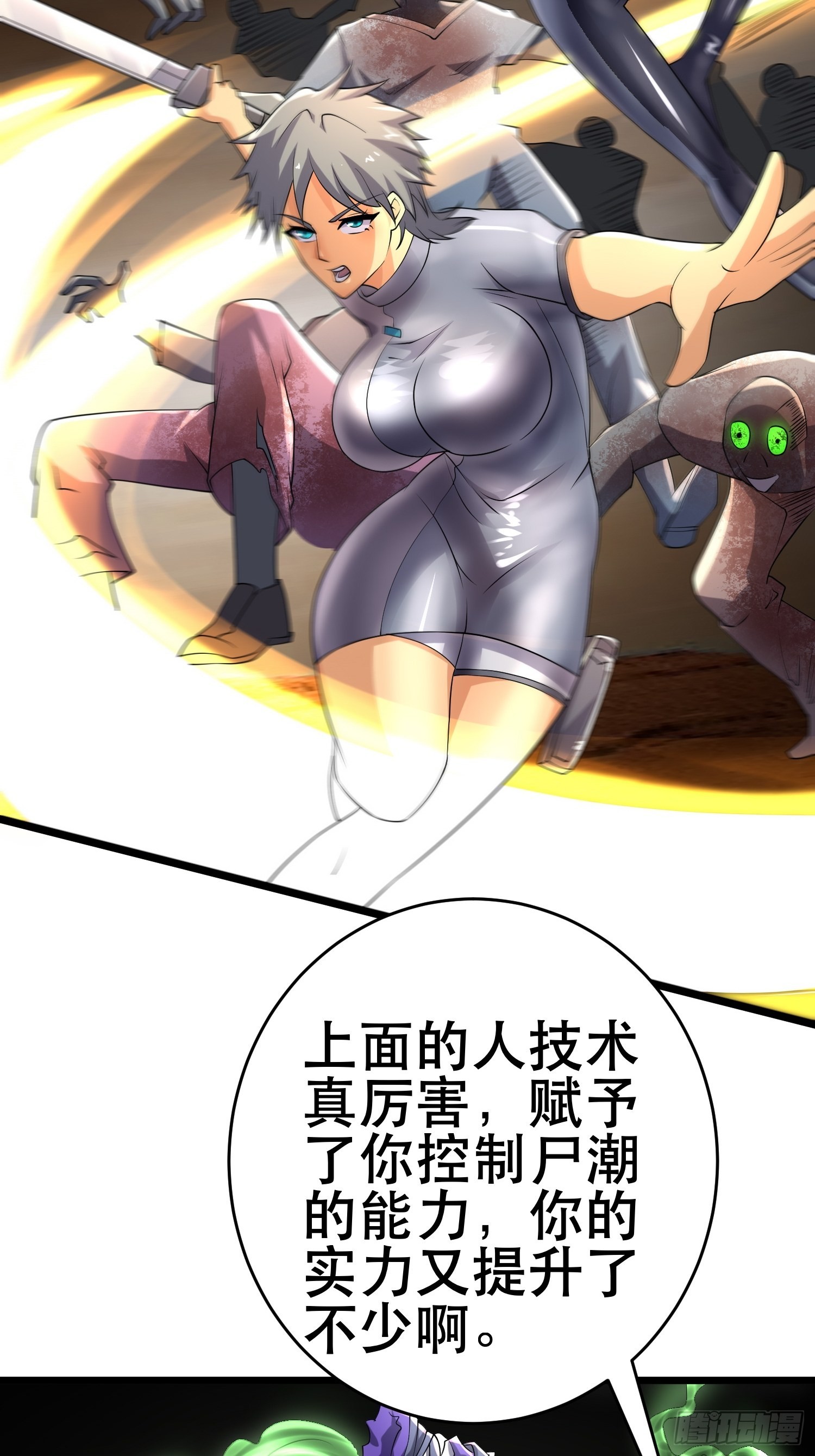 99 危在旦夕45