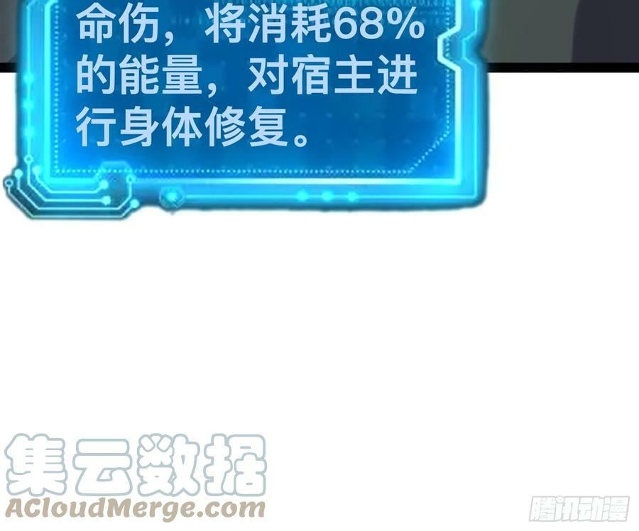 146 我当然没死39