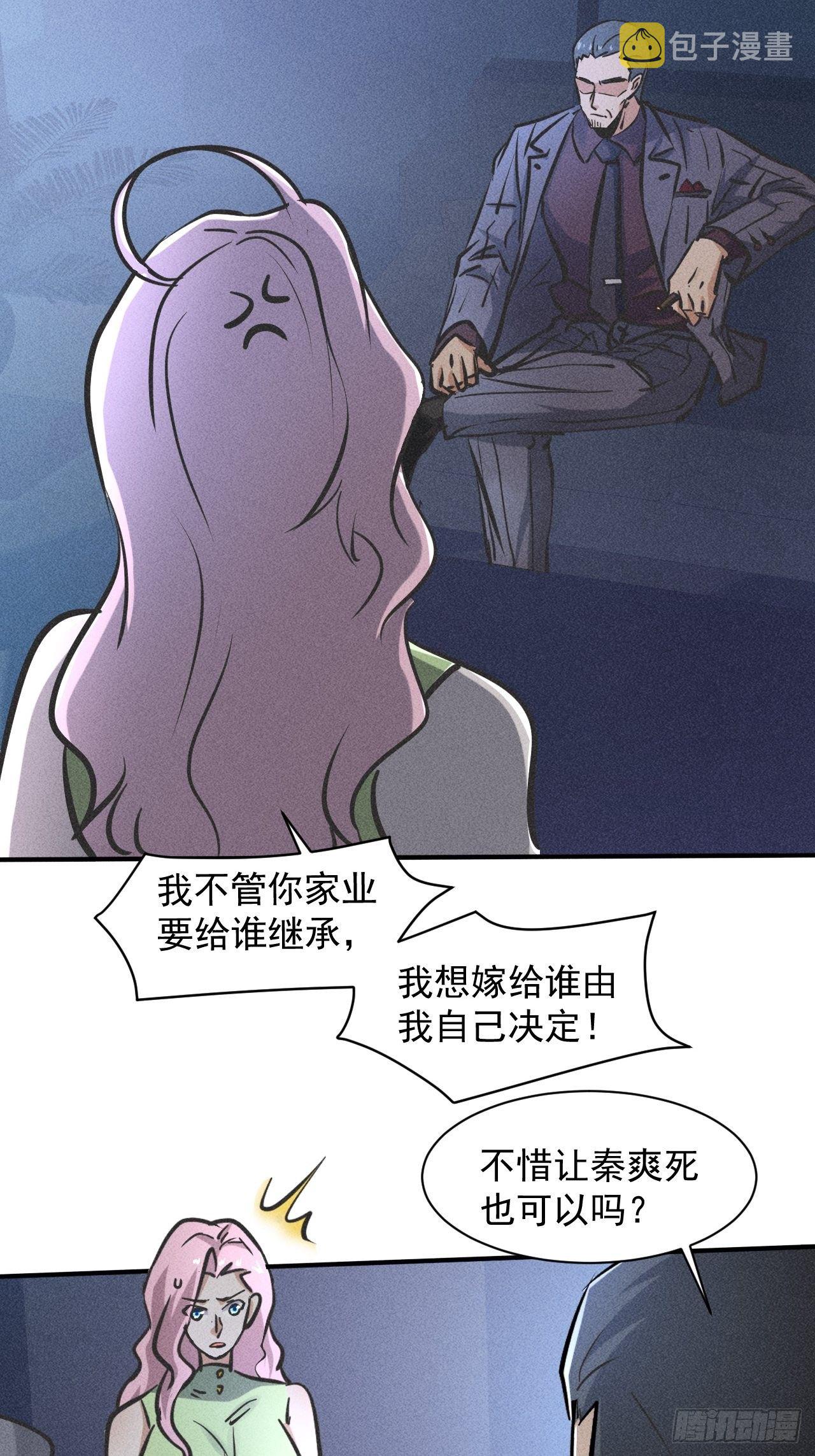 38 专心看着我15