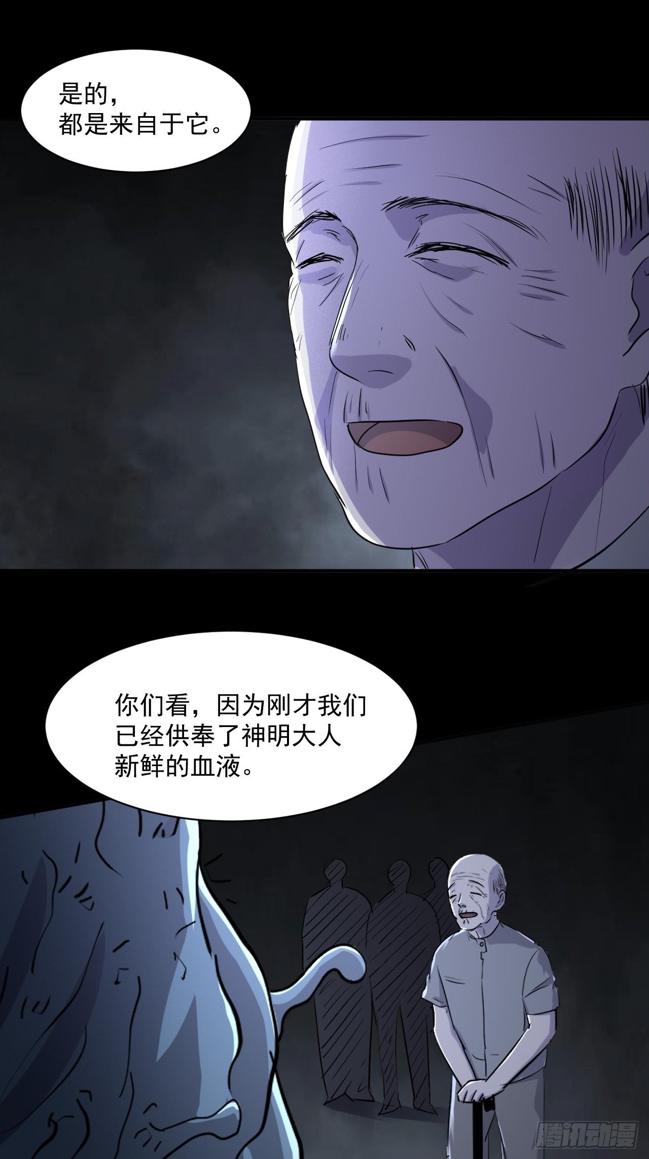 72 祥和的背后21