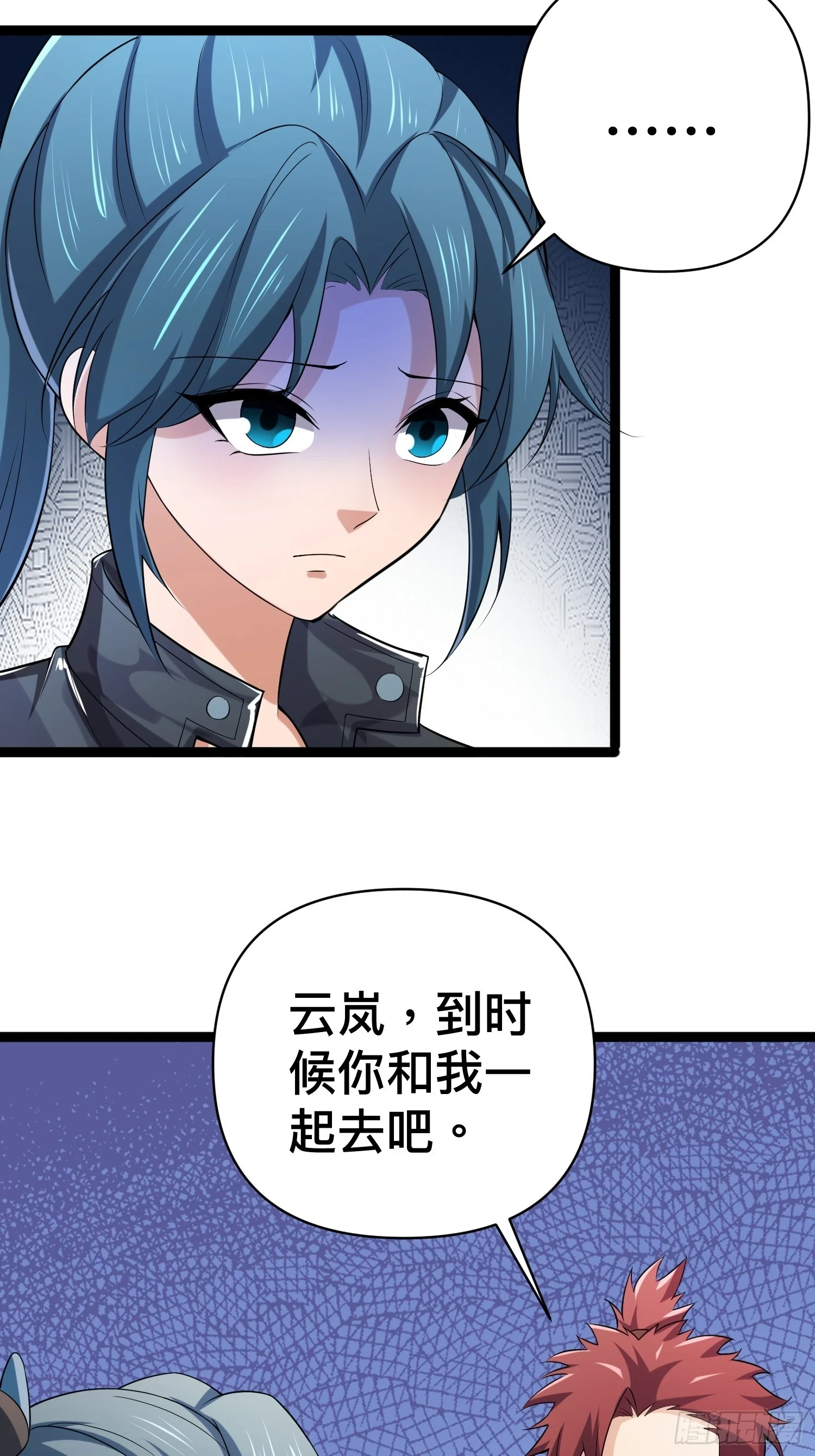 137 要想办法提升实力了52