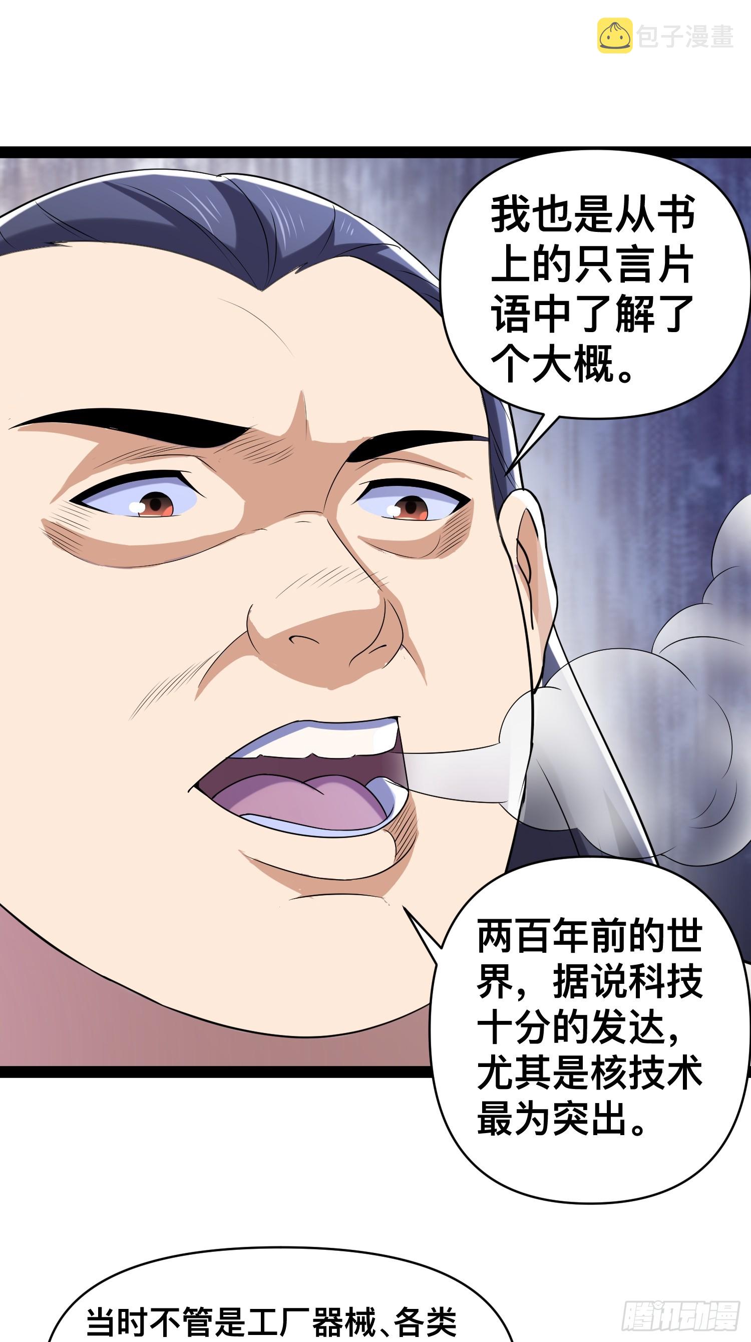 129 世界毁灭的原因16