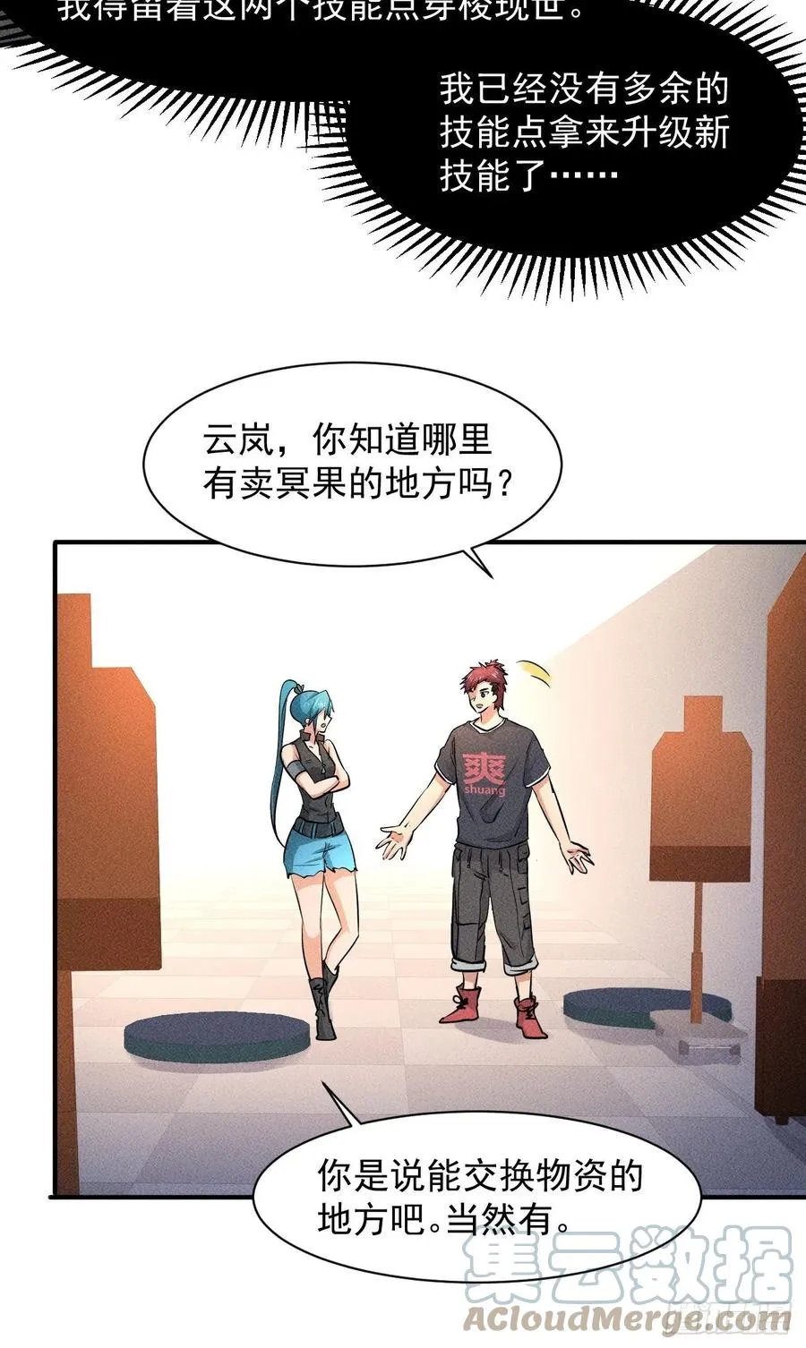 14 神枪手8