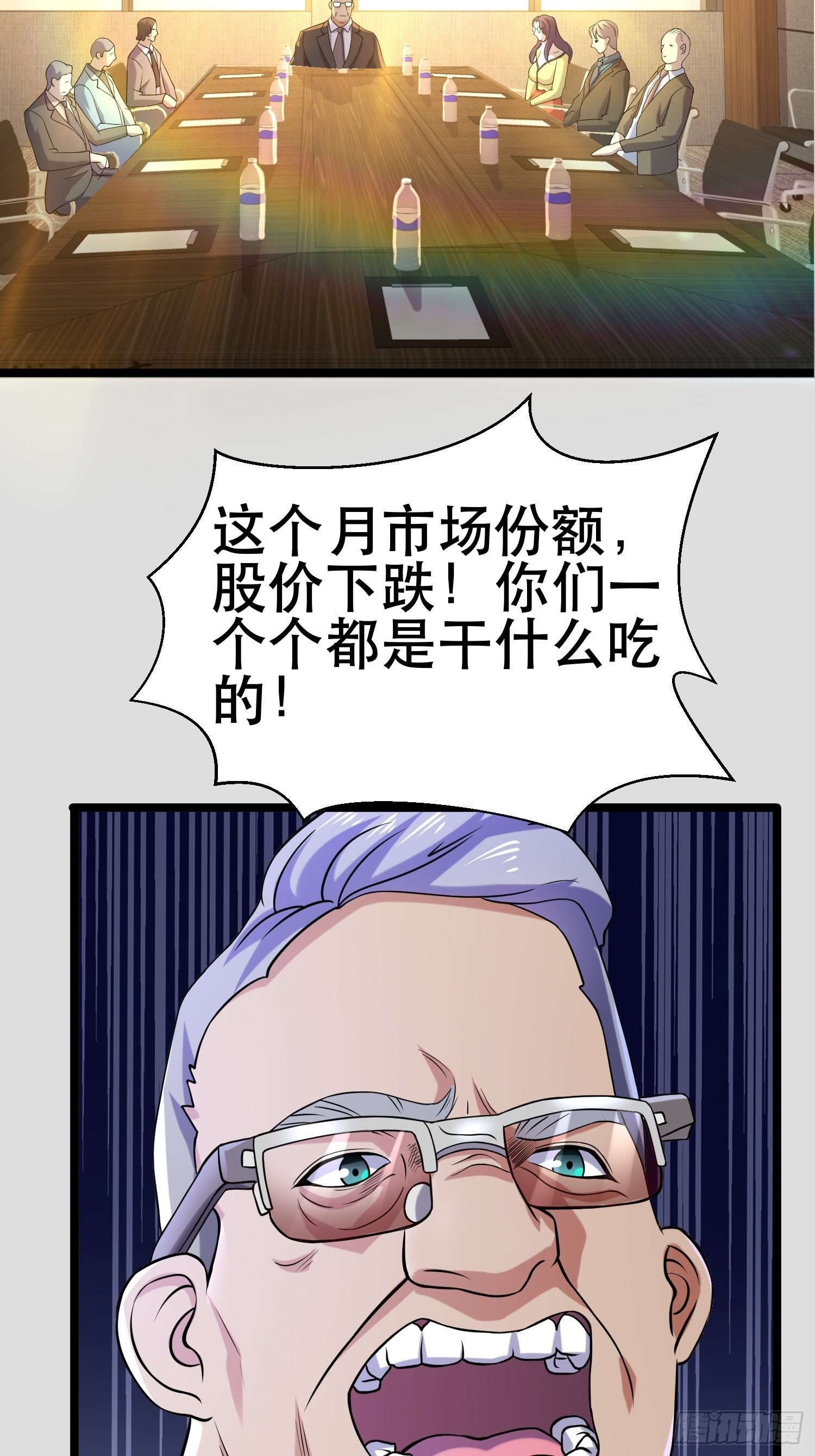 104 钻情人窗户7