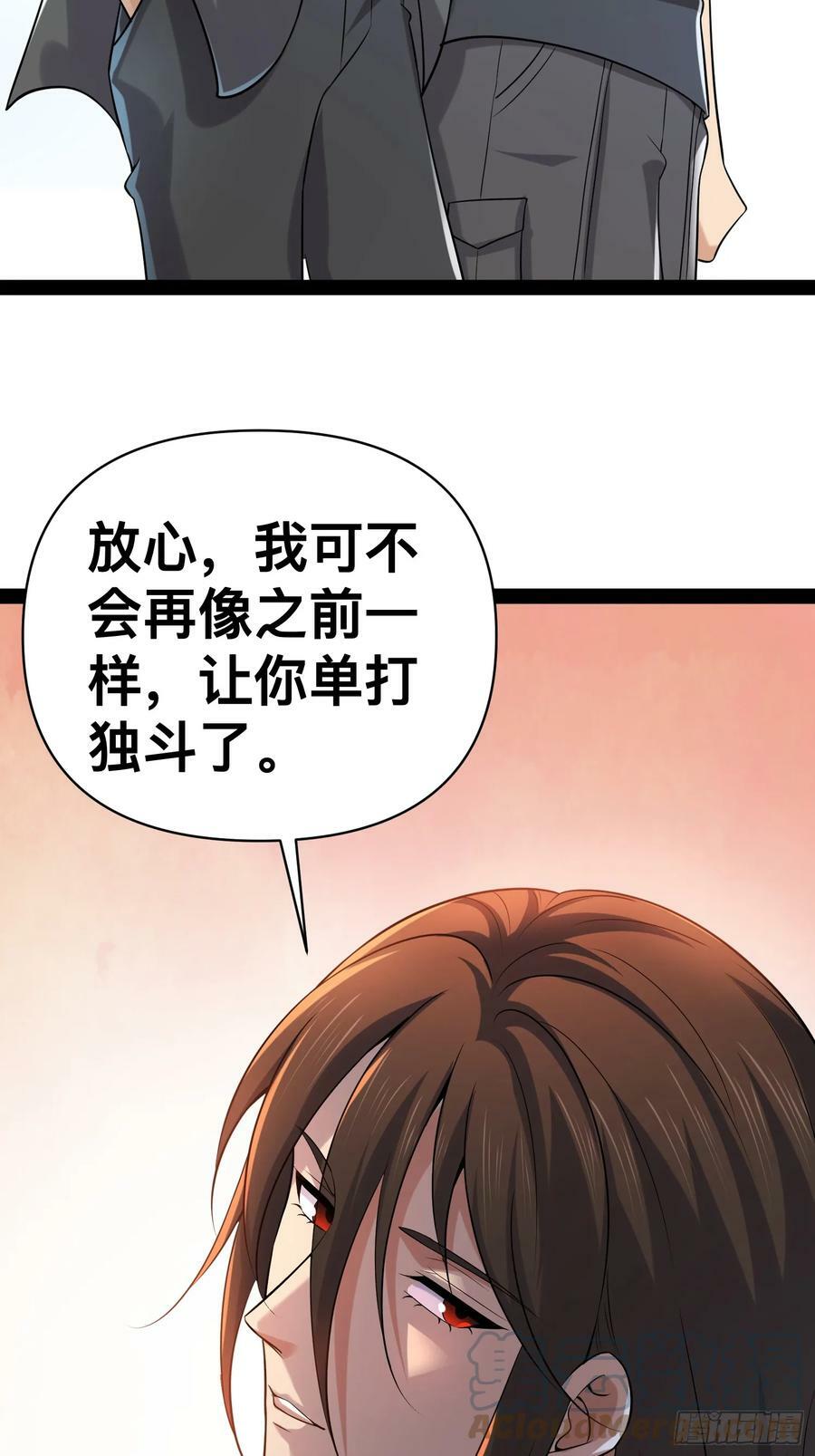 151 紧急情况33