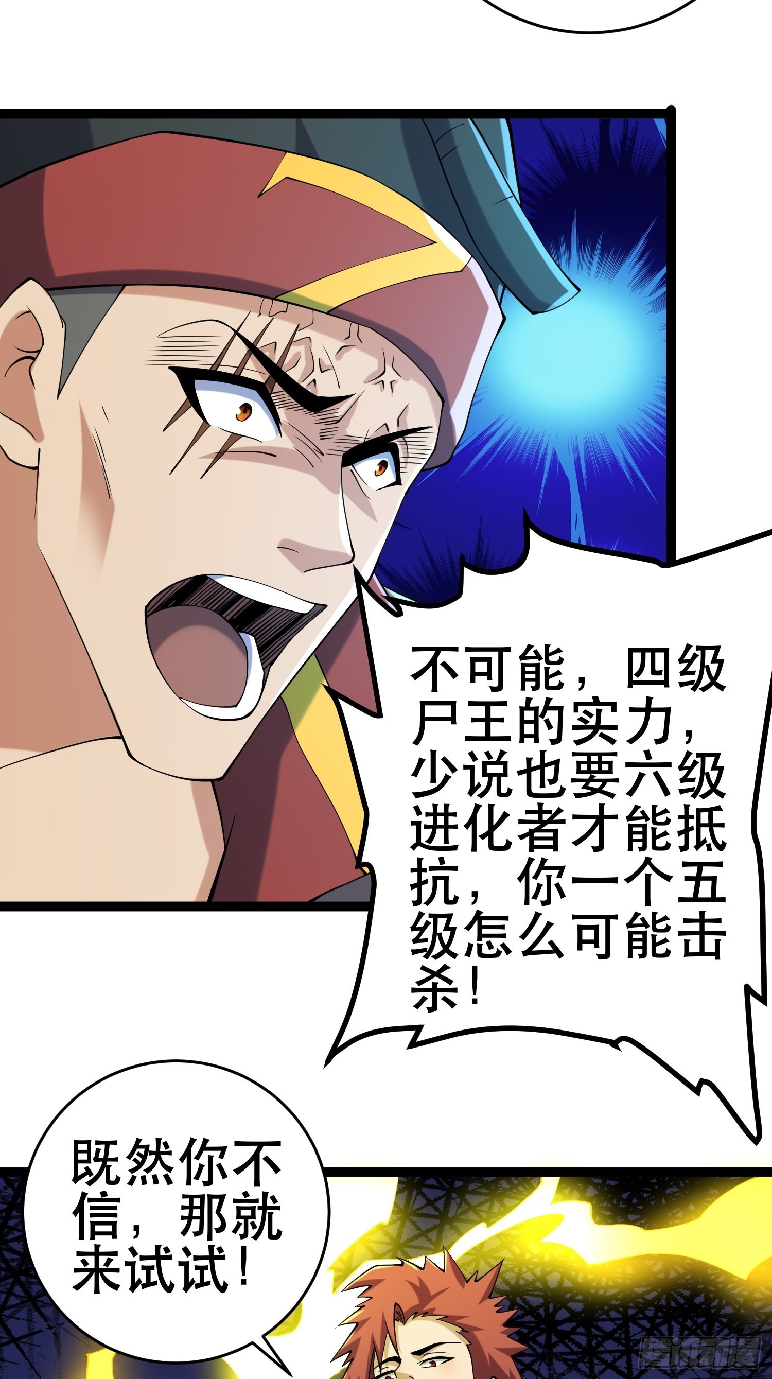 112 快逃25