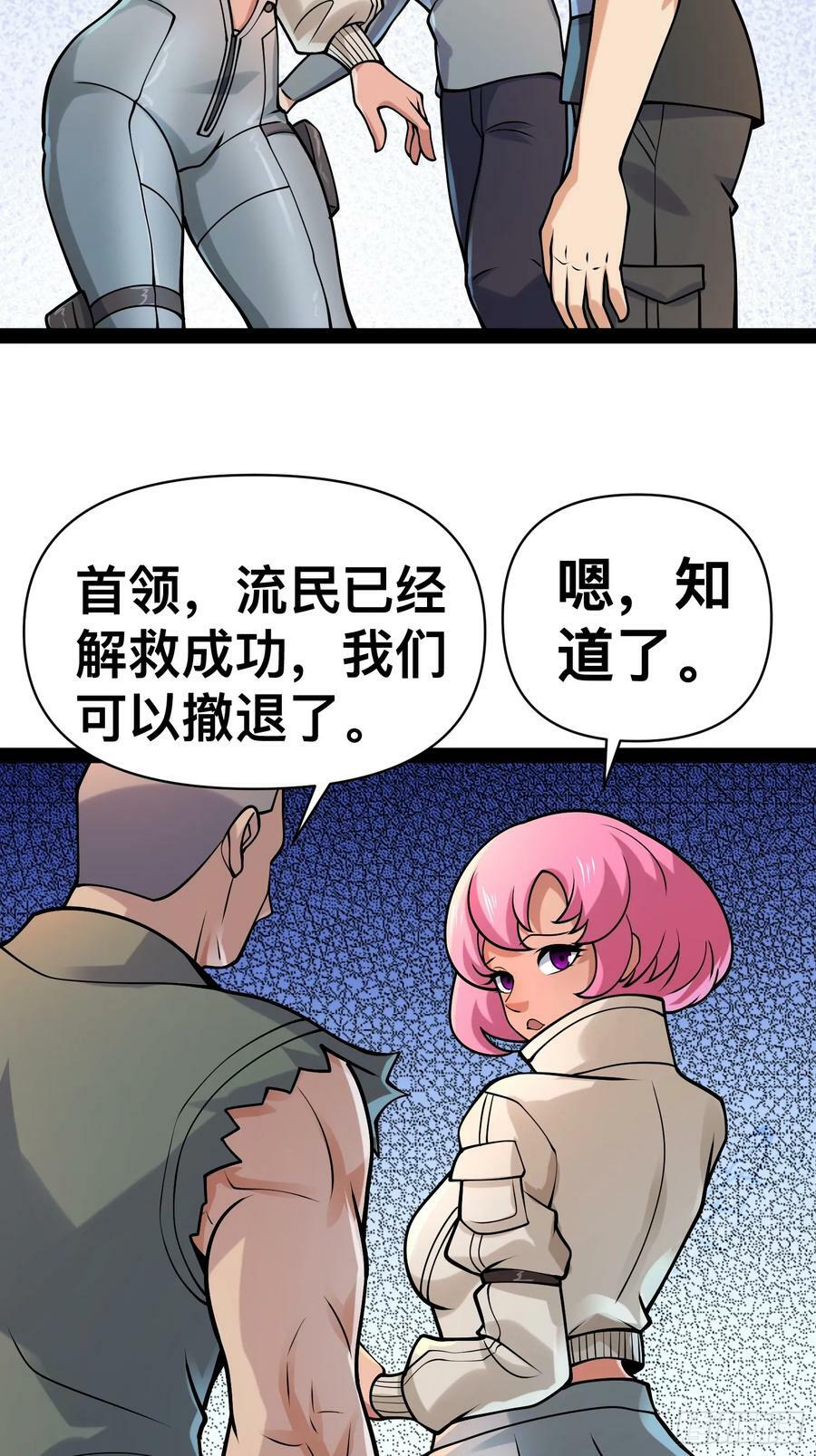155 联手？34