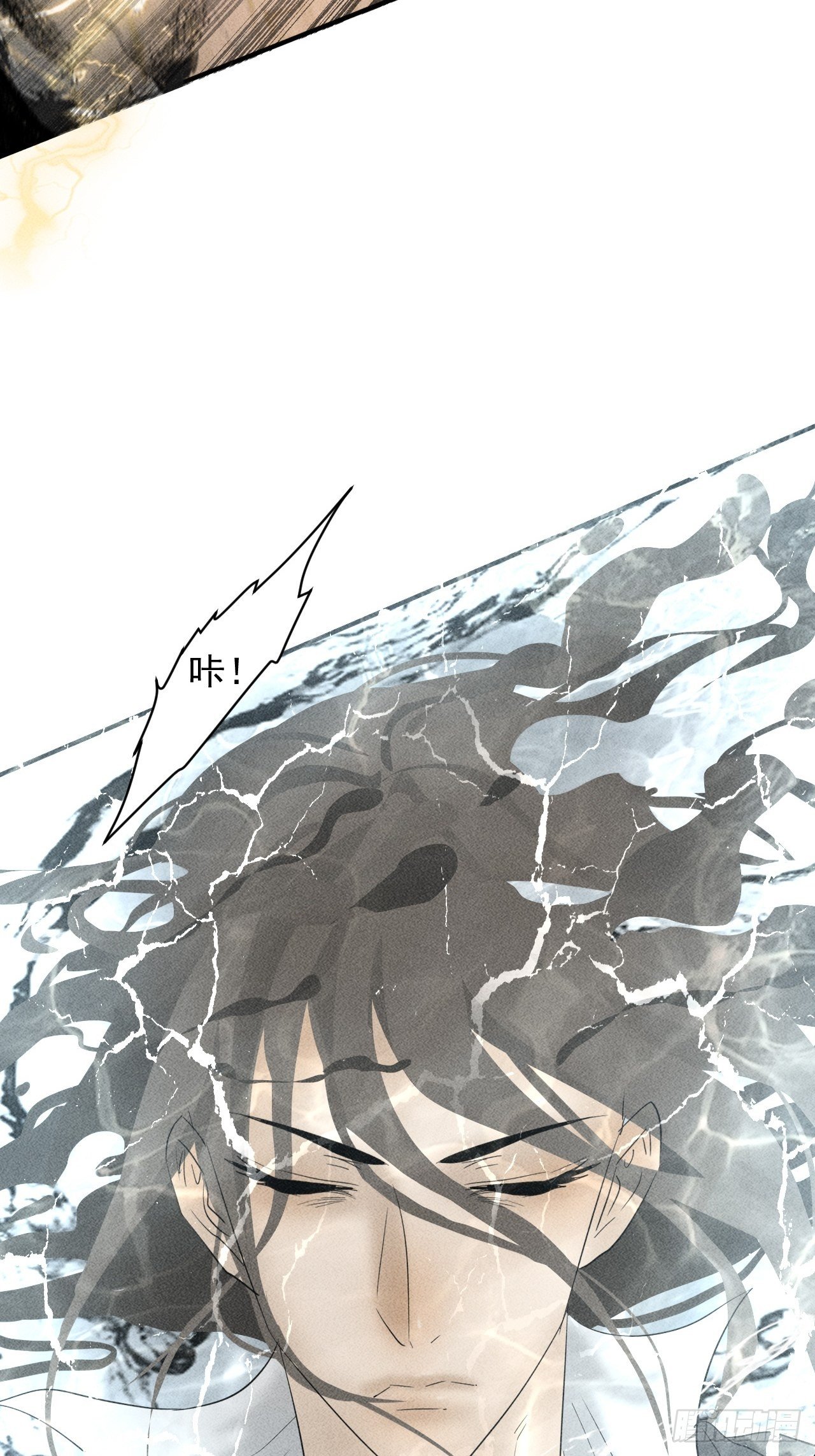 35 十秒43