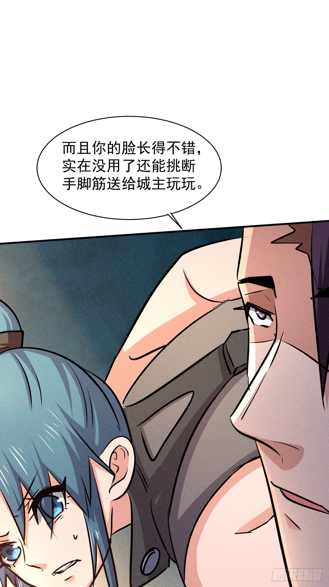 24 进化！绝境！18