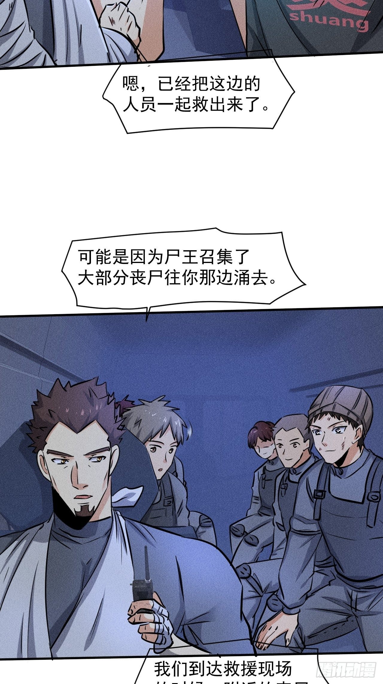 45 攀登者共助会3