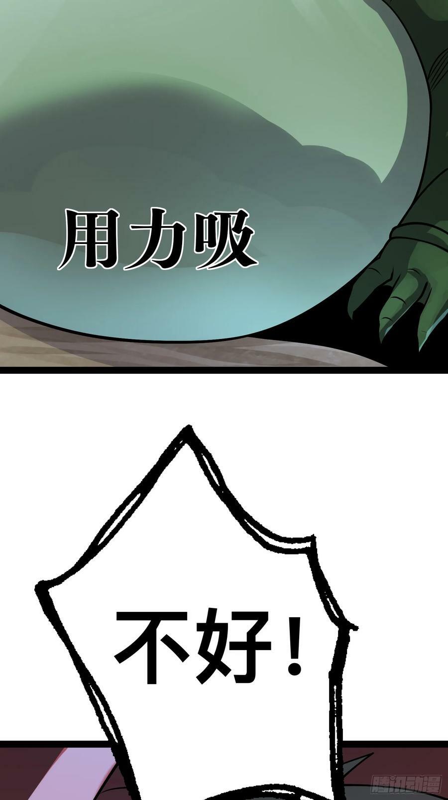 160 想吃我，你也要有实力吃4