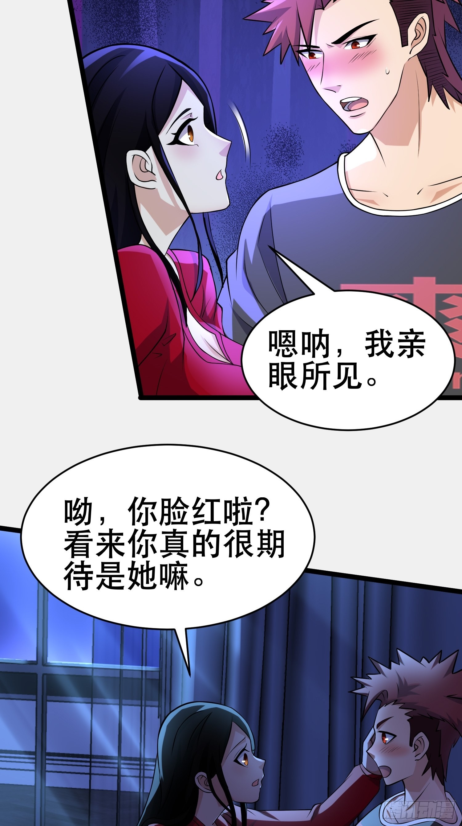 101 送上门的买卖11