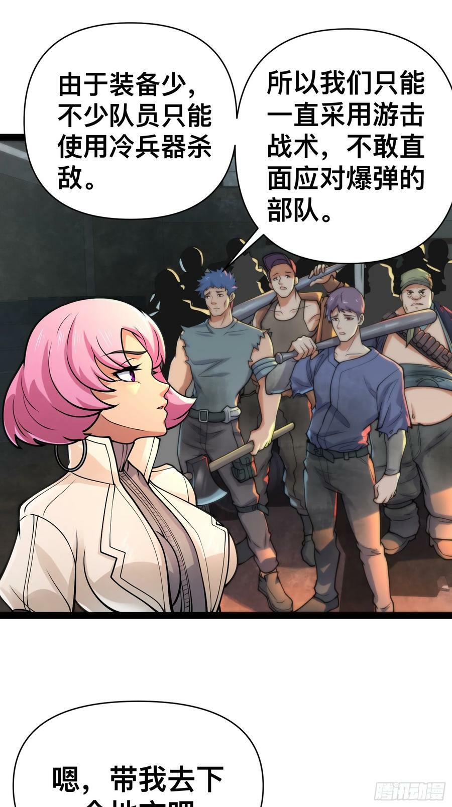 156 投降的想法8