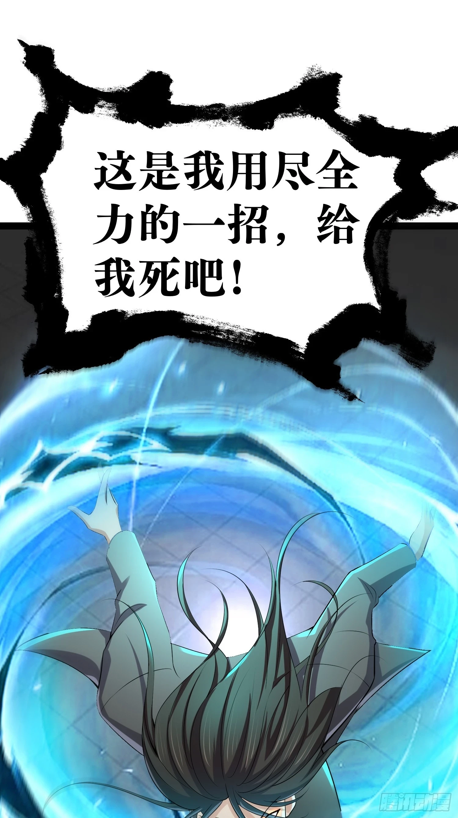 142 用尽全力还是不行吗48
