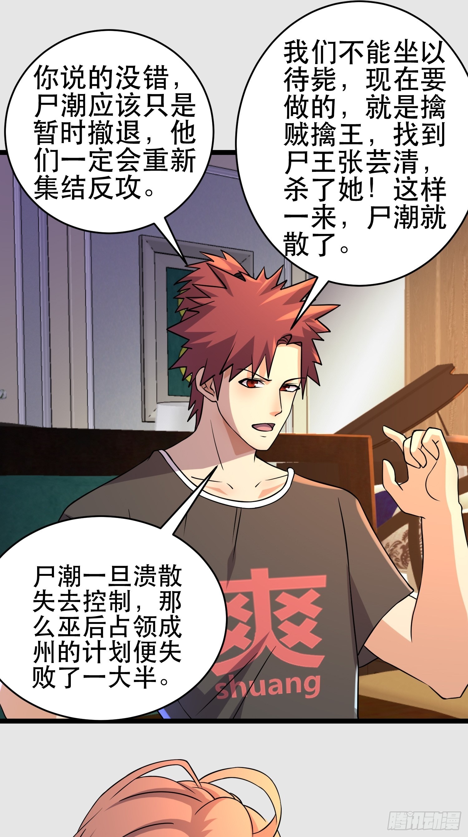 100 今夜不歇息33