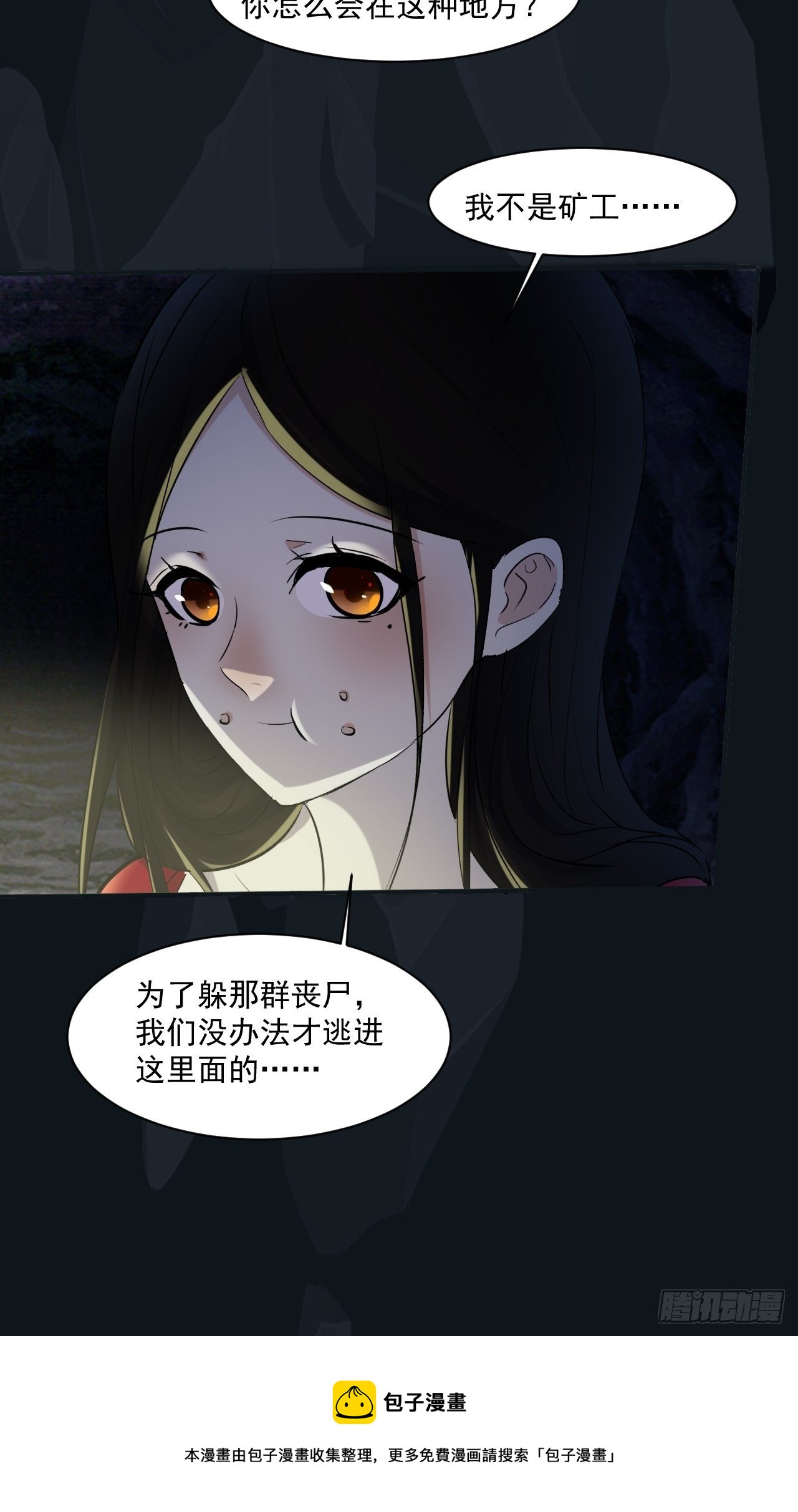 68 一个人太久了24