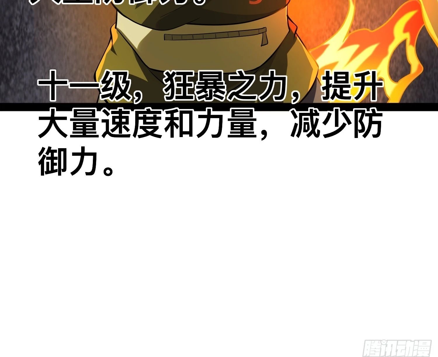 163 挡我的全部都要死64