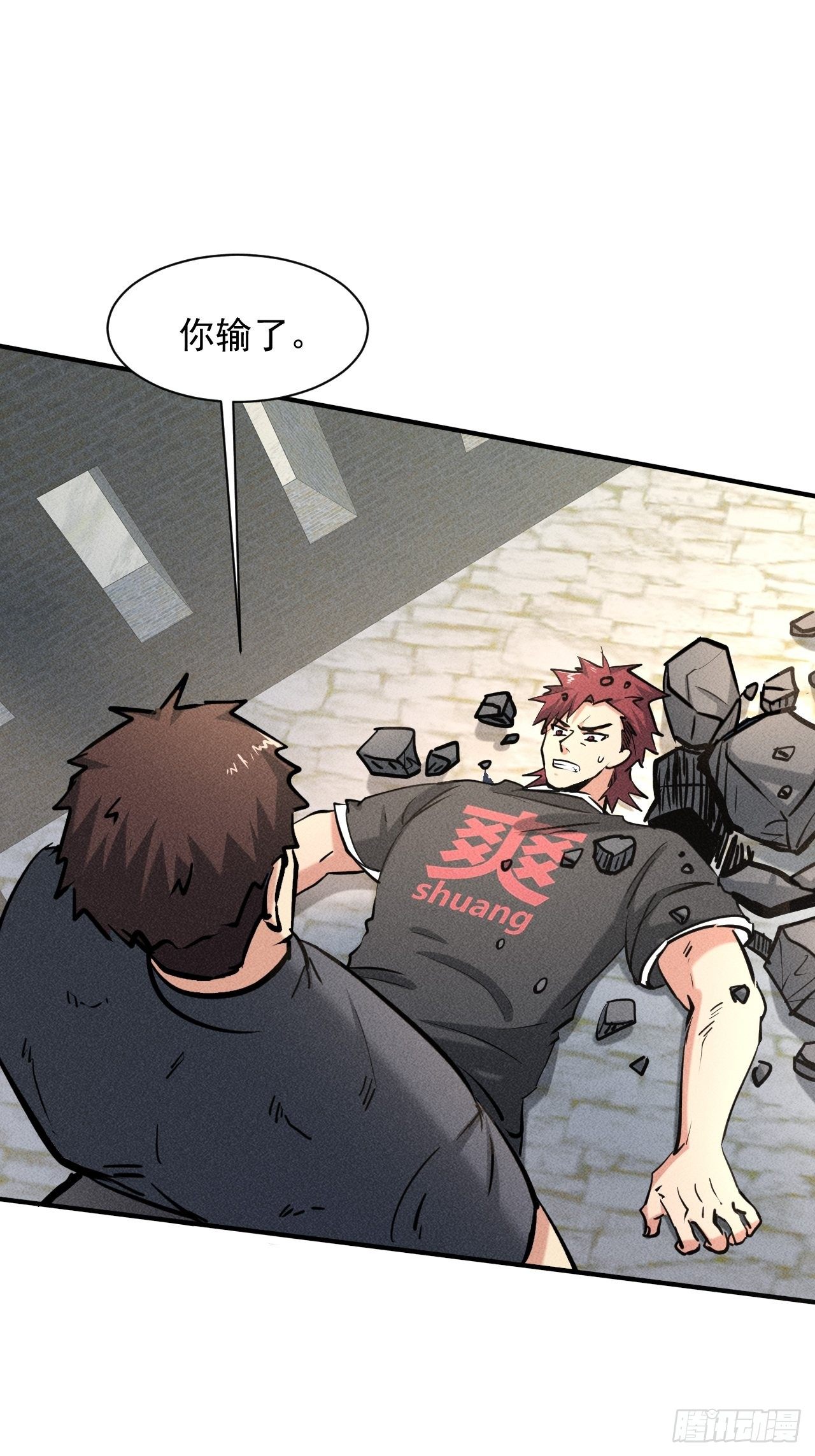 34 谋反9