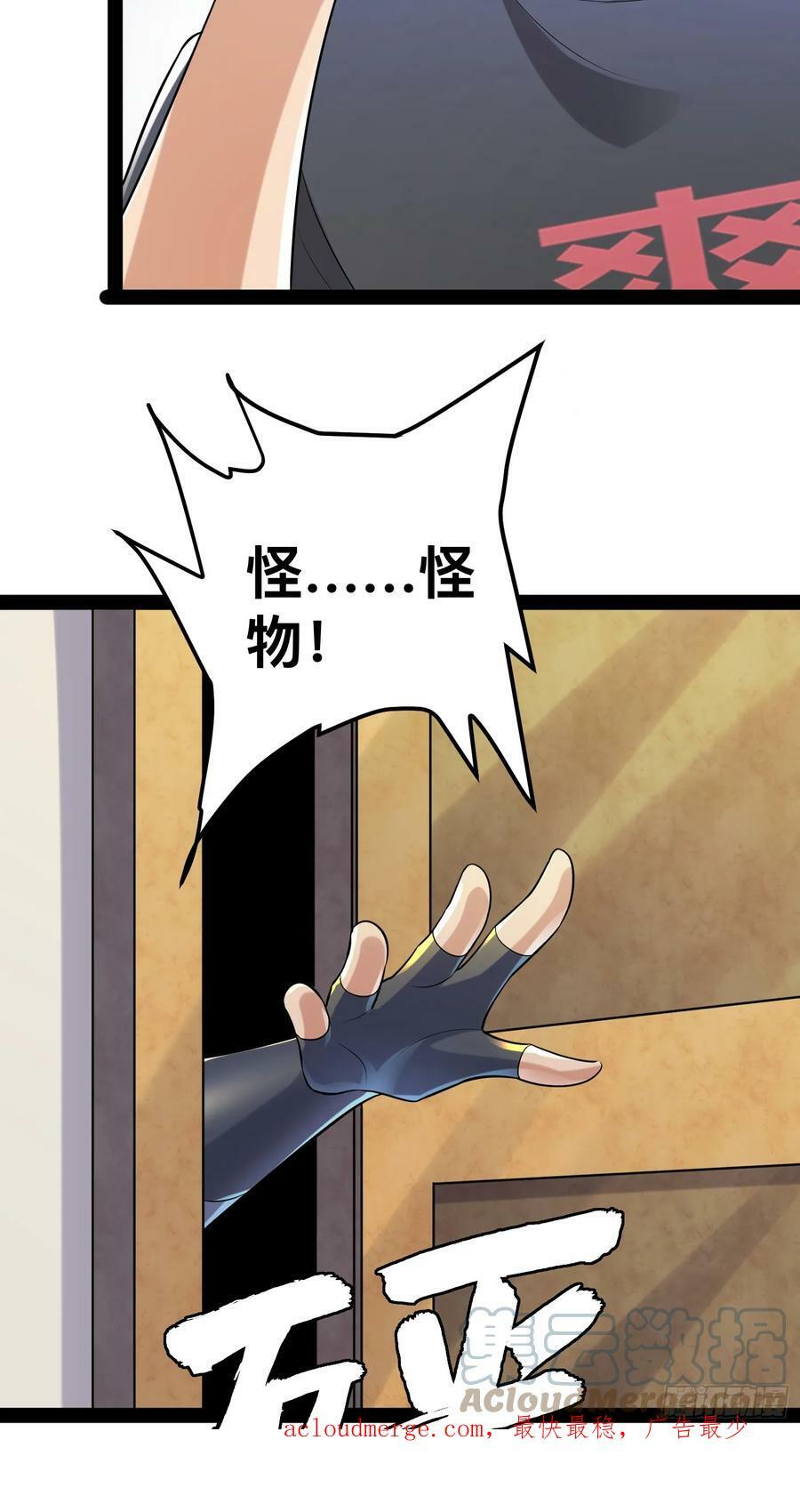 151 紧急情况45
