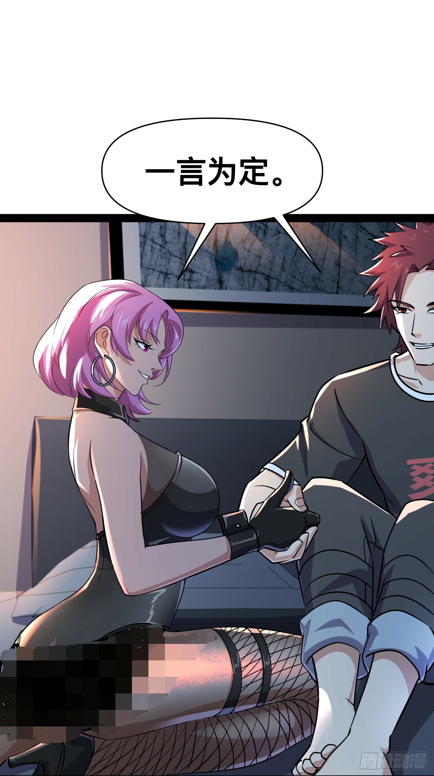 165 联手8