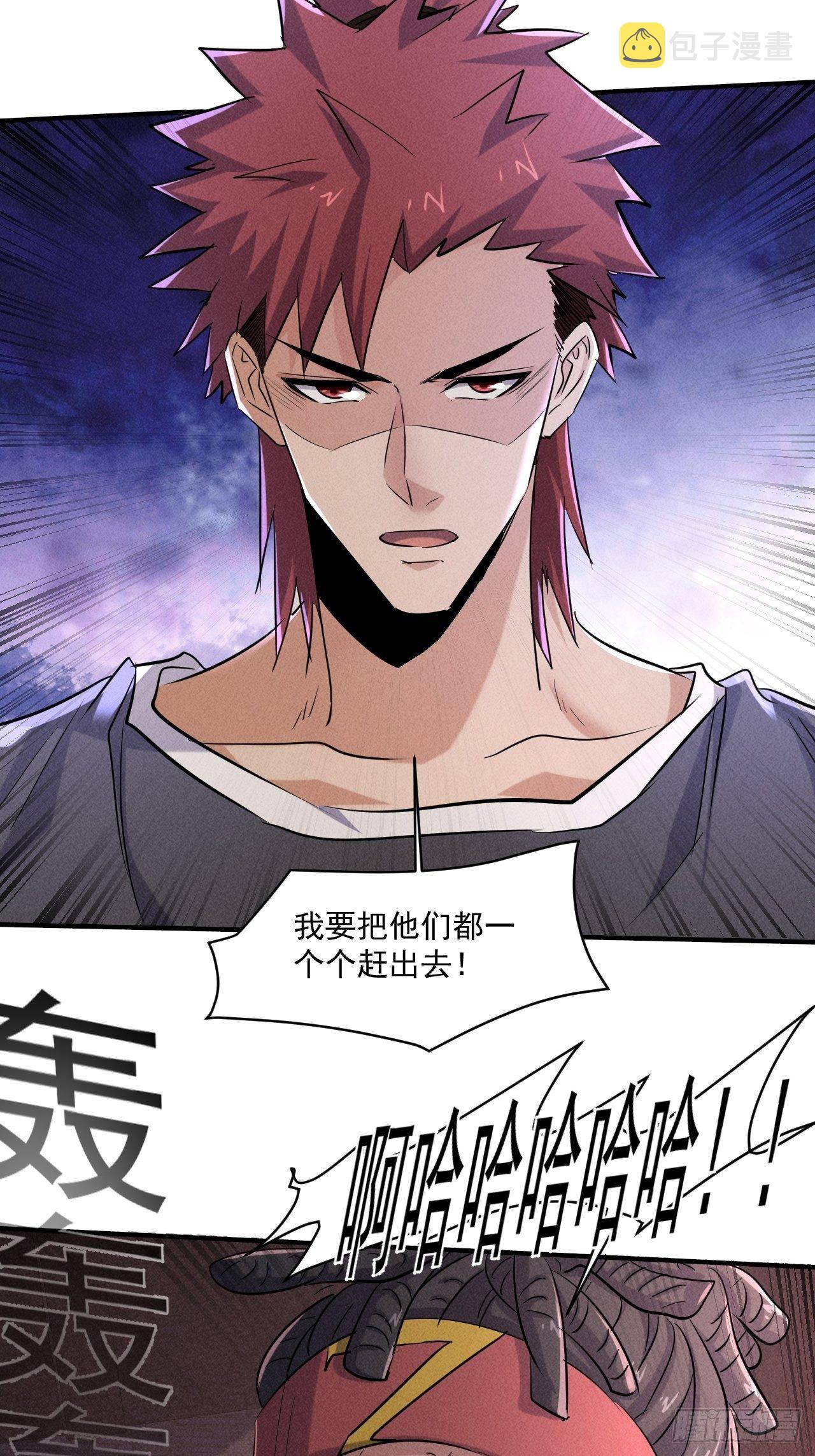 62 人造尸王6