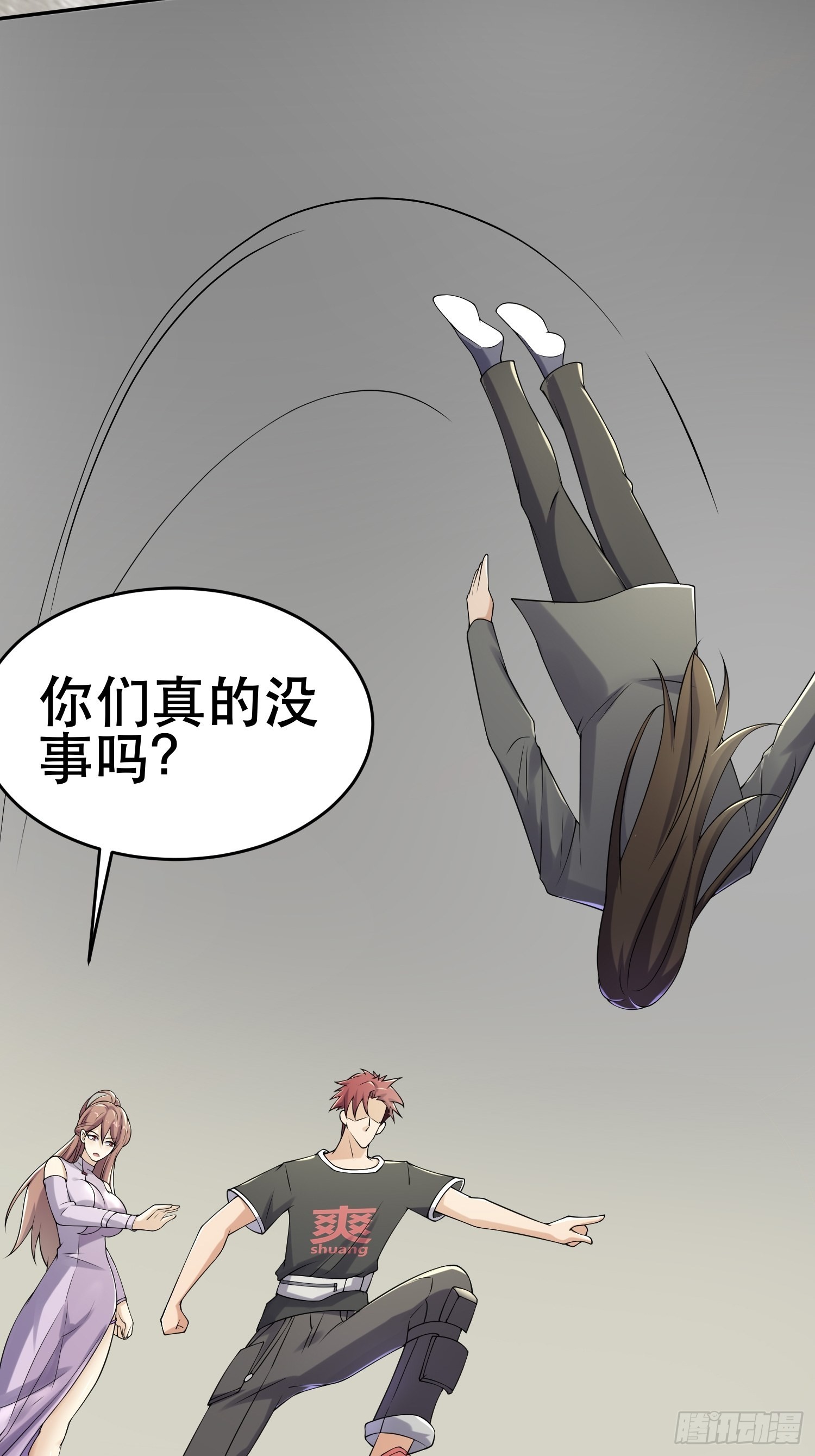84 叶一的真实实力7
