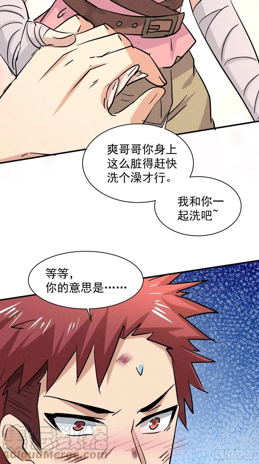 11 孤注一掷54