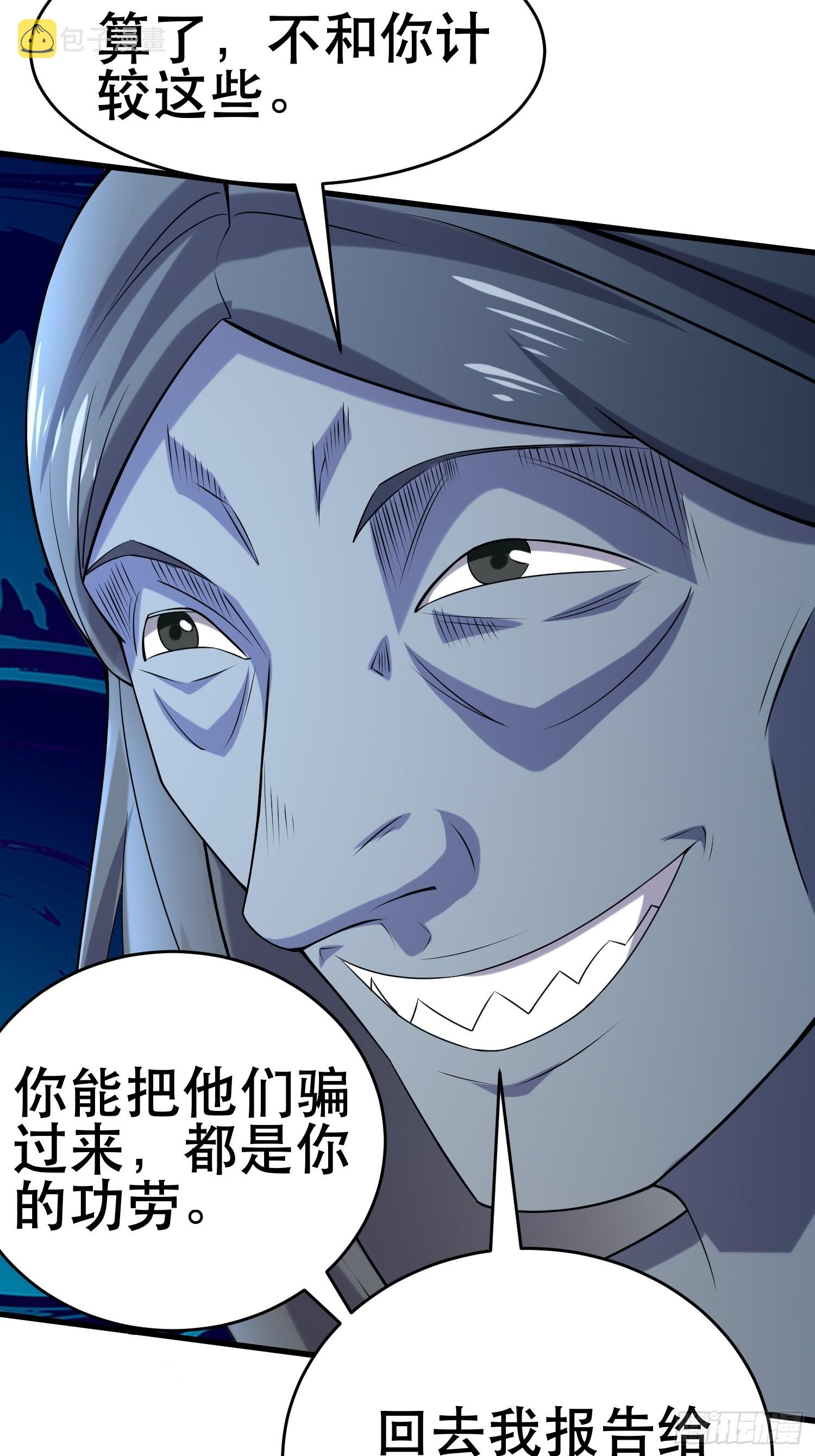 103 一生爱赌5