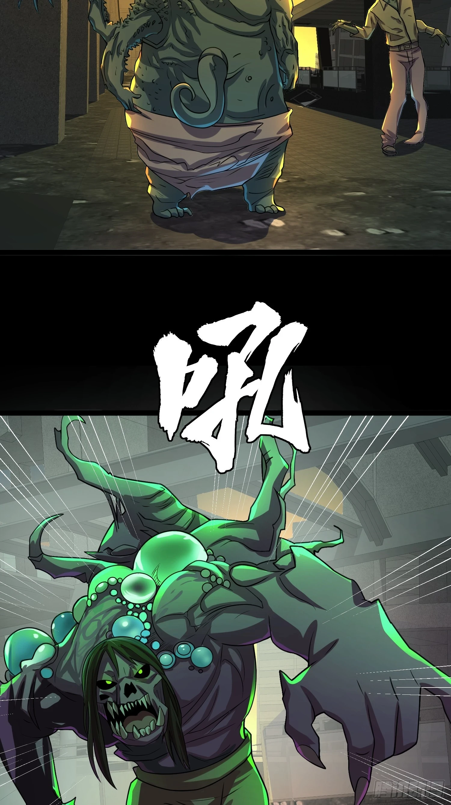 138 放心，辐射对我免疫1