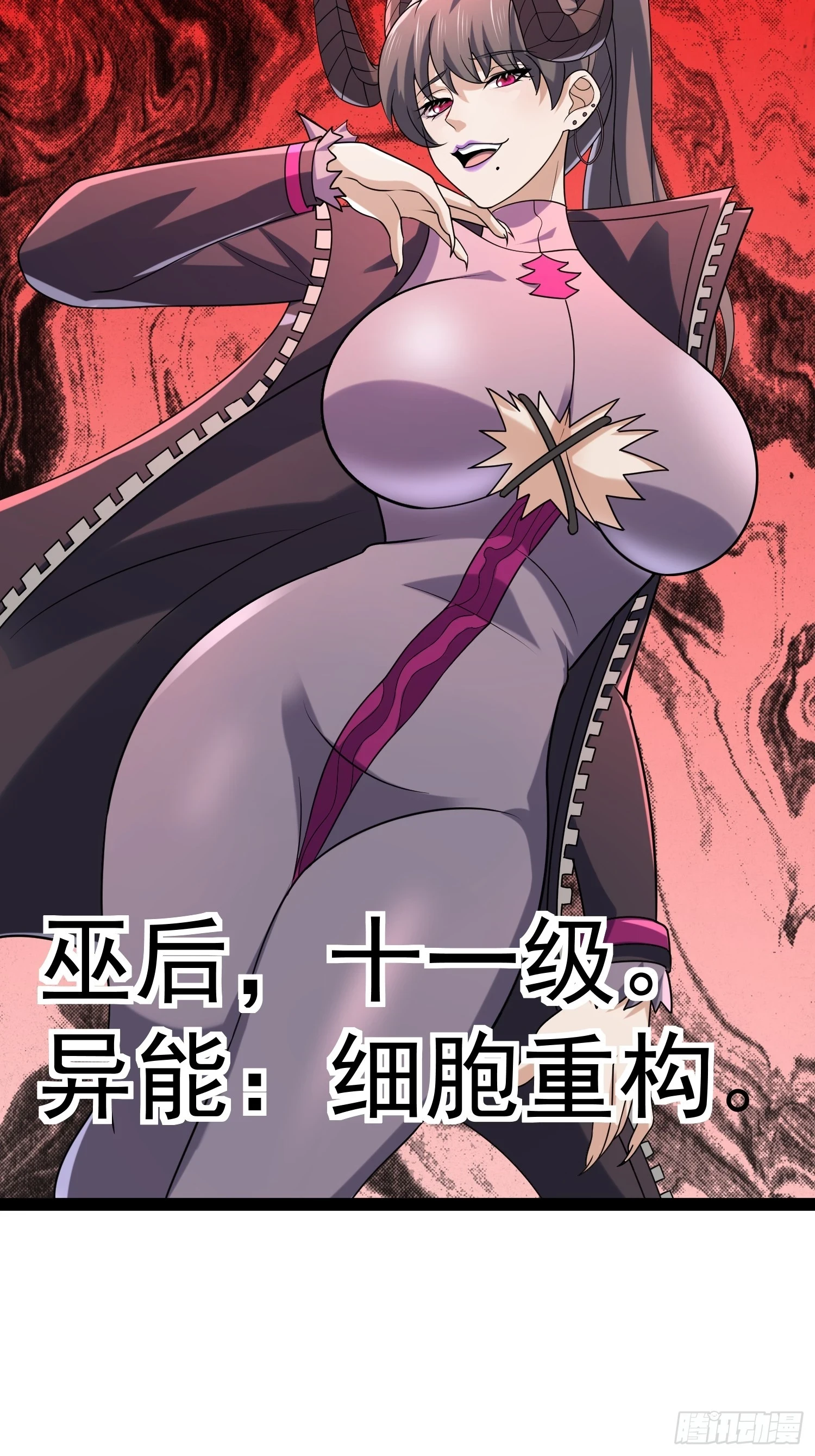 140 巫后再现34