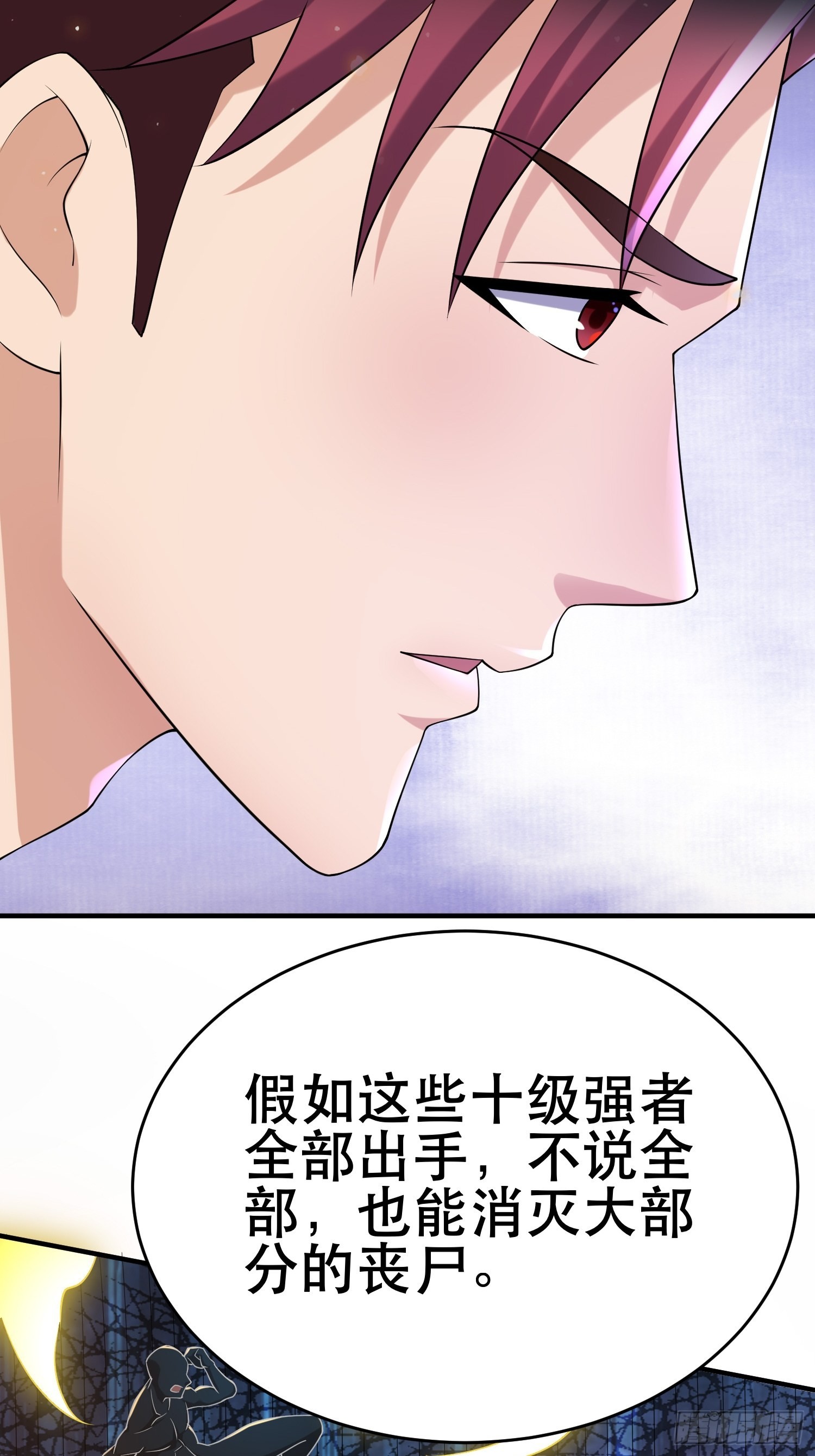 82 你赢了10
