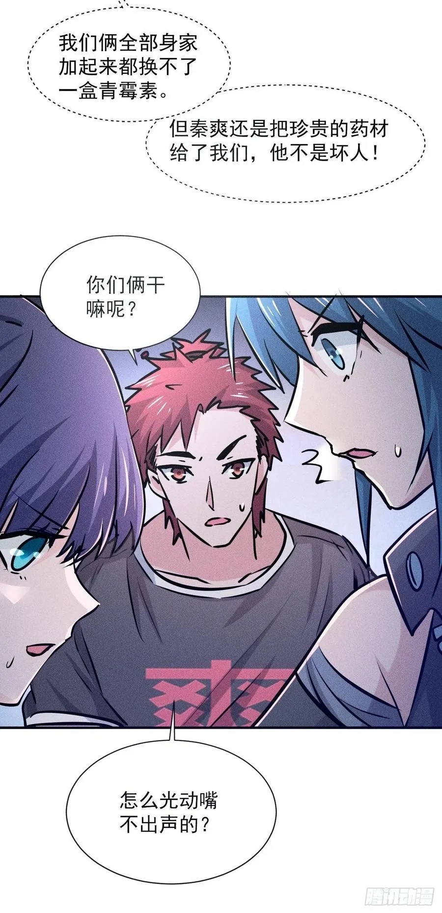 13 宣告主权16