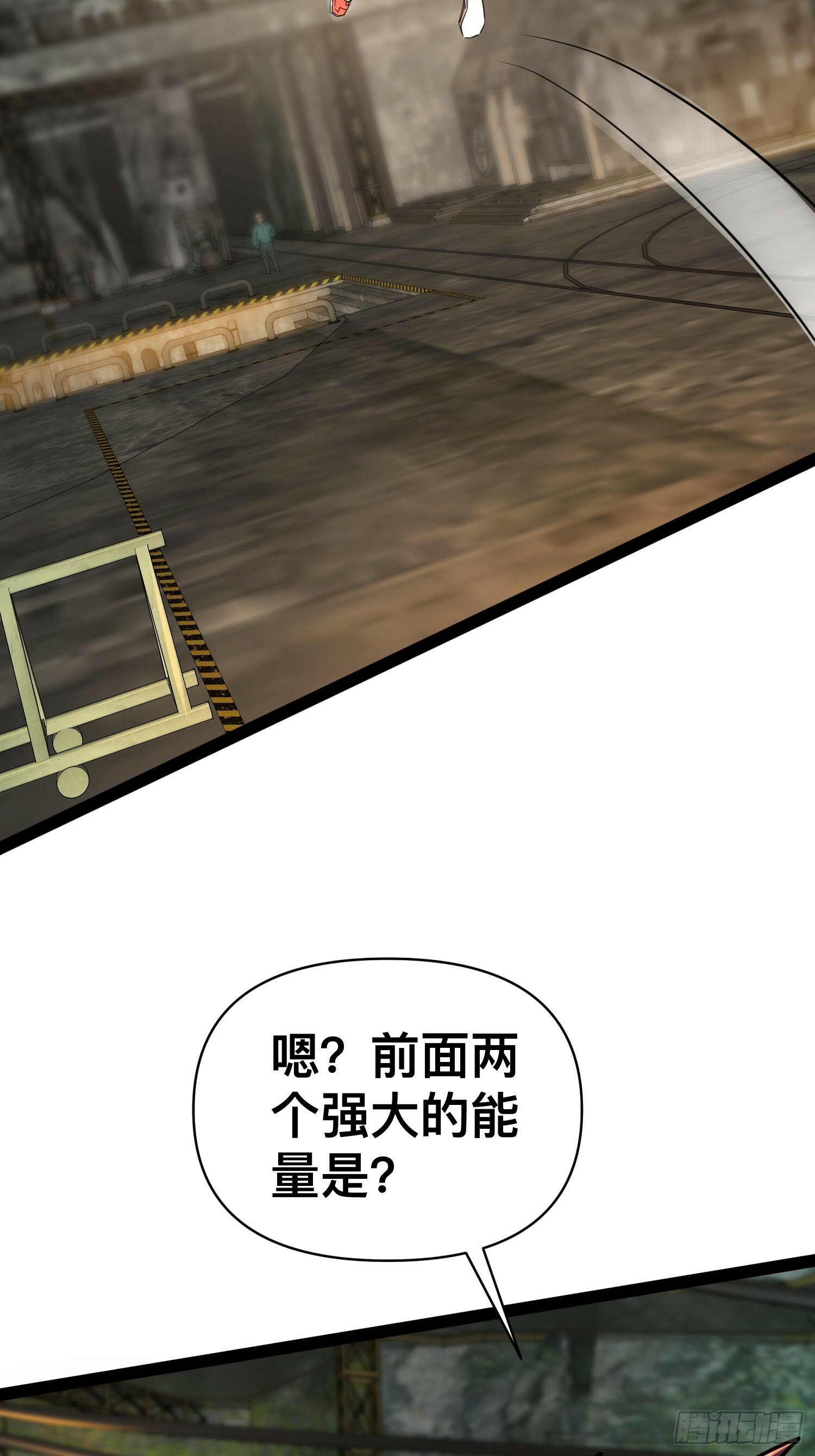 167 不如联手28