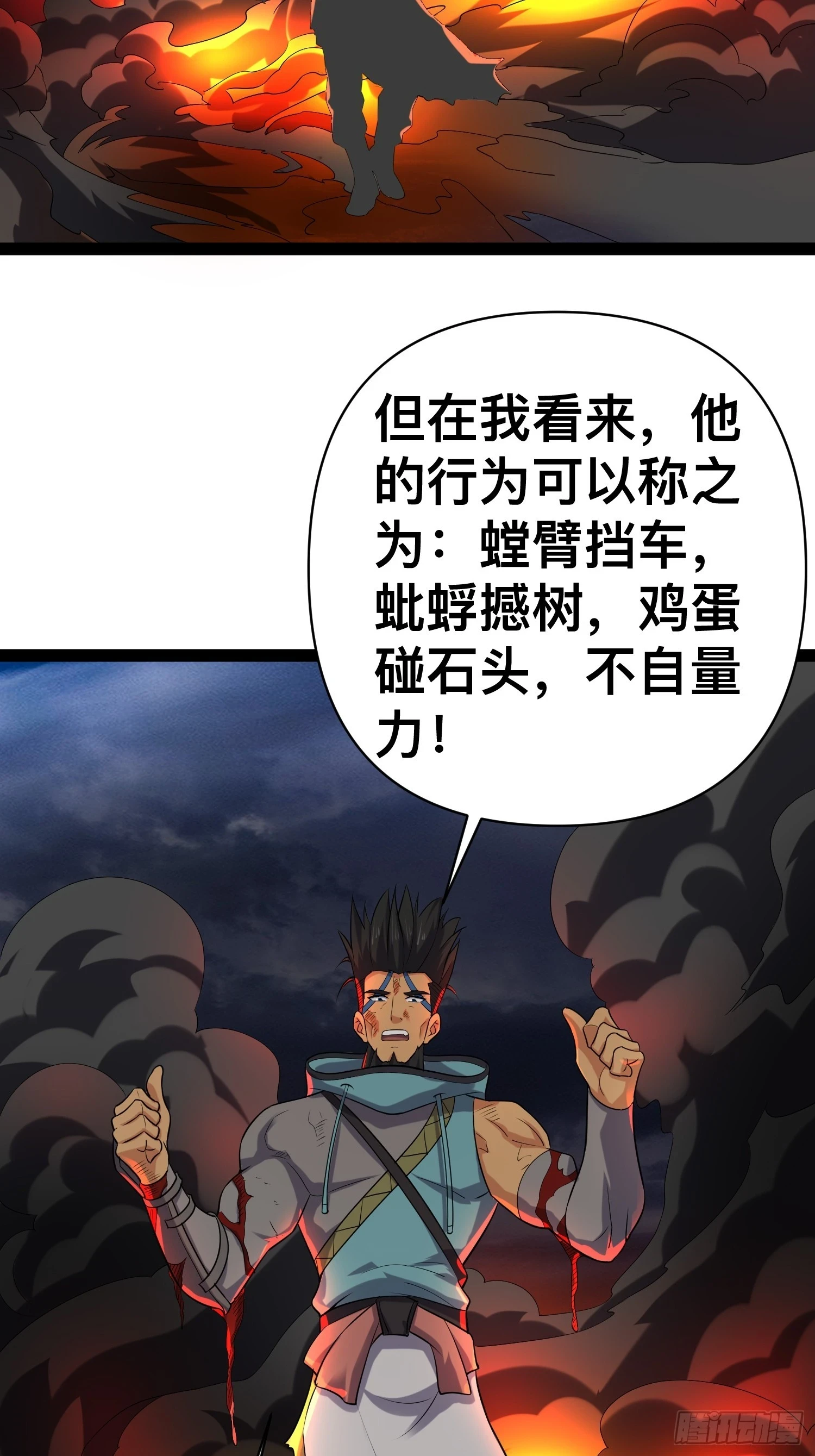 142 用尽全力还是不行吗18