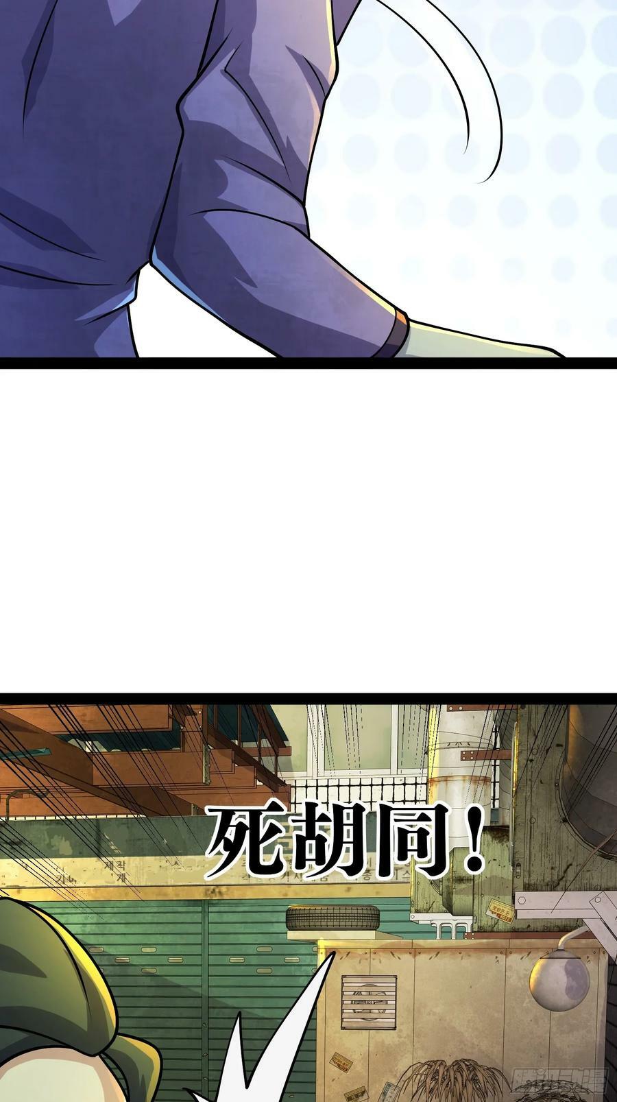 161 动我妹的都要死19