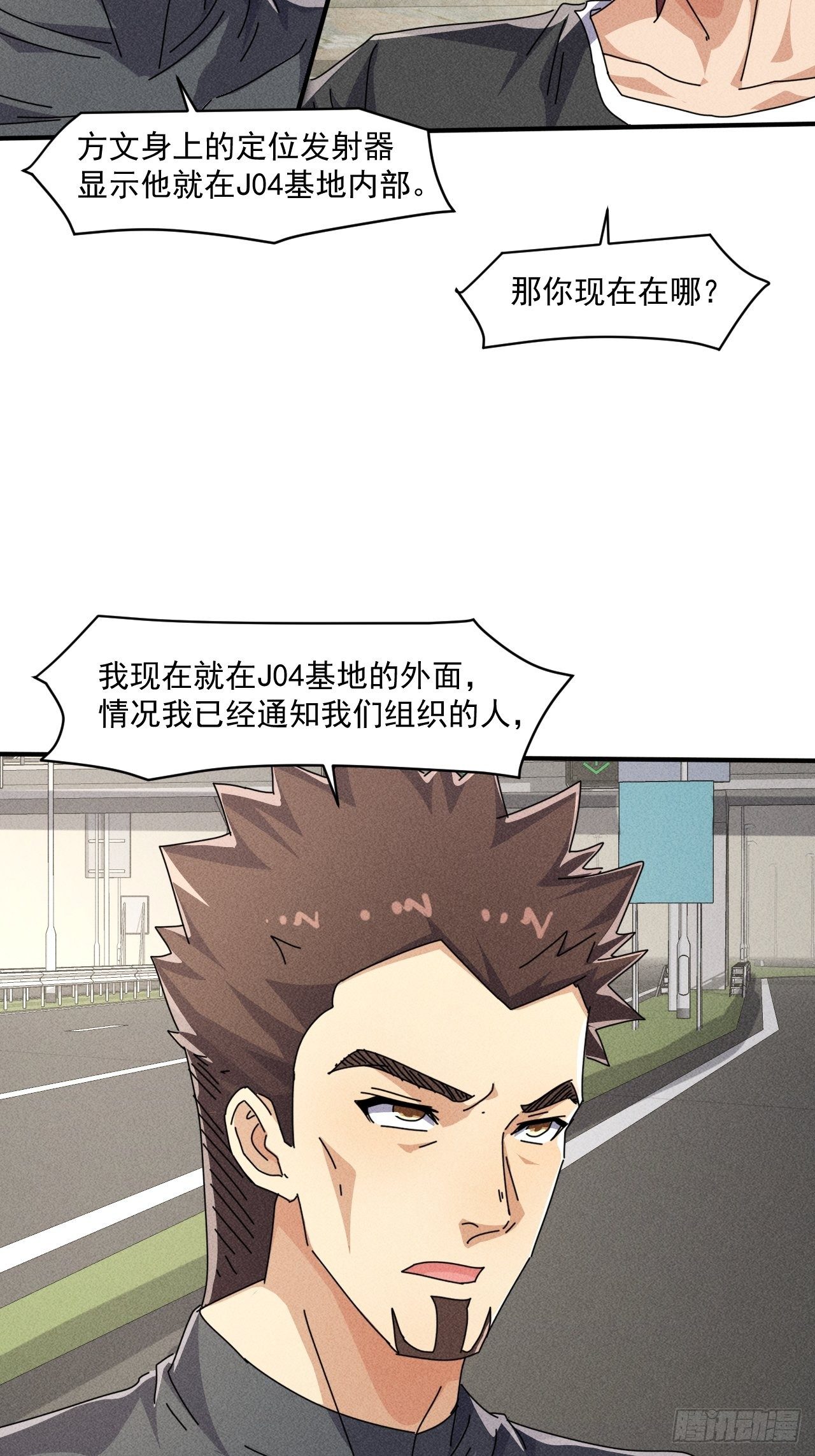 55 给你机会你不中用啊6