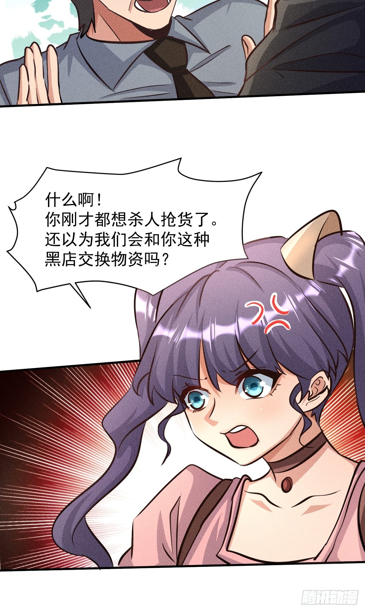 31 巨毒棍状物20