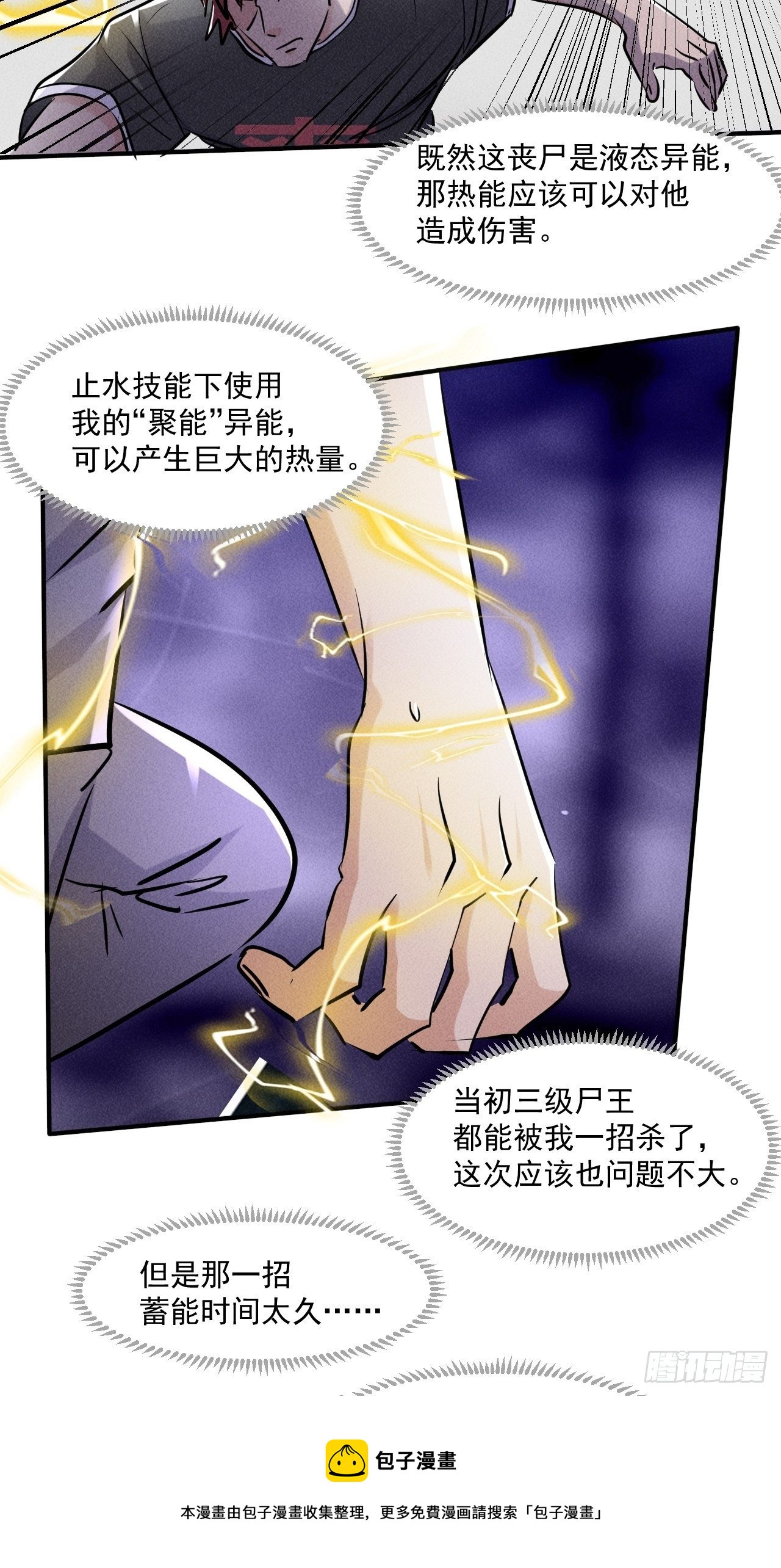 65 挡枪20