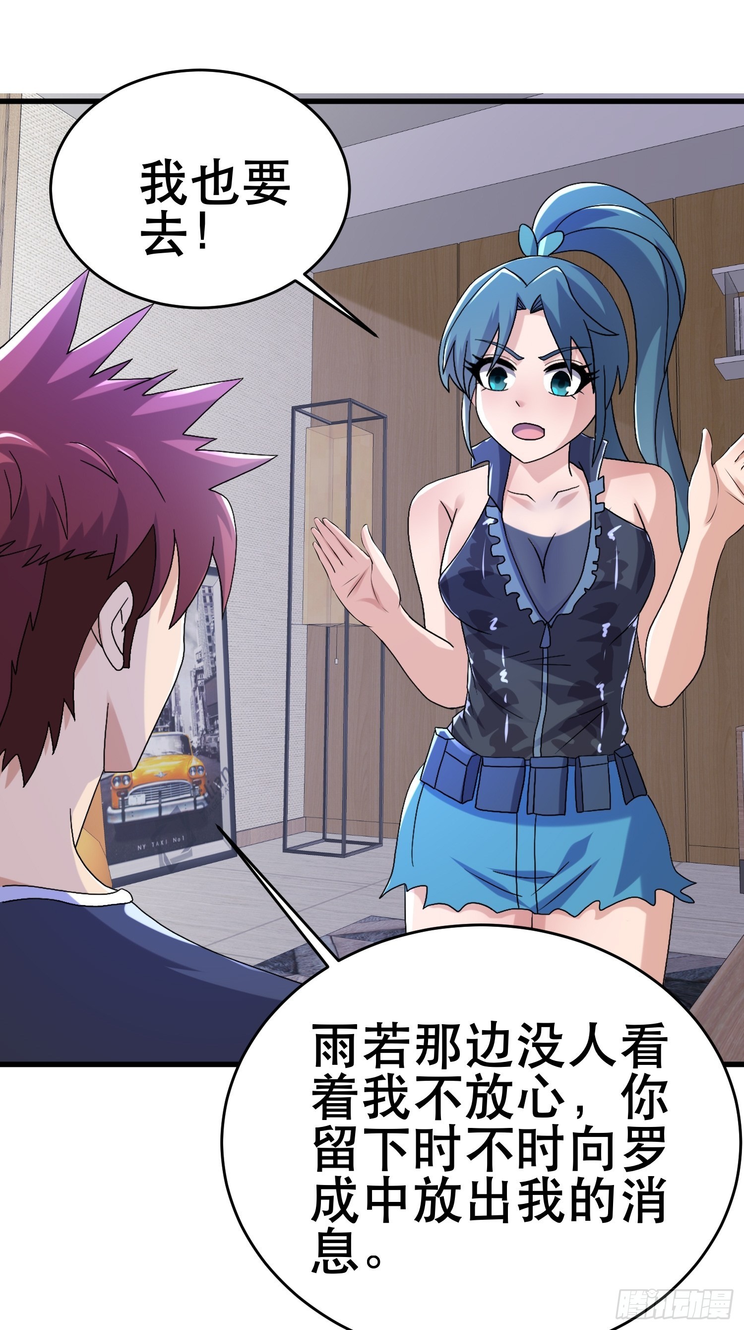 83 计划进行中24