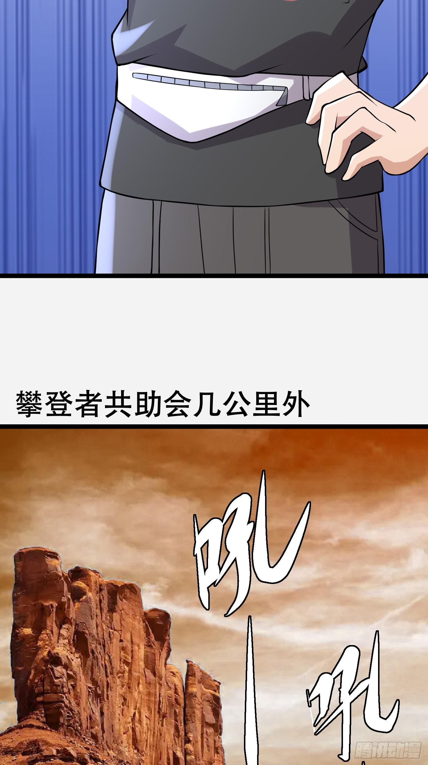 99 危在旦夕39