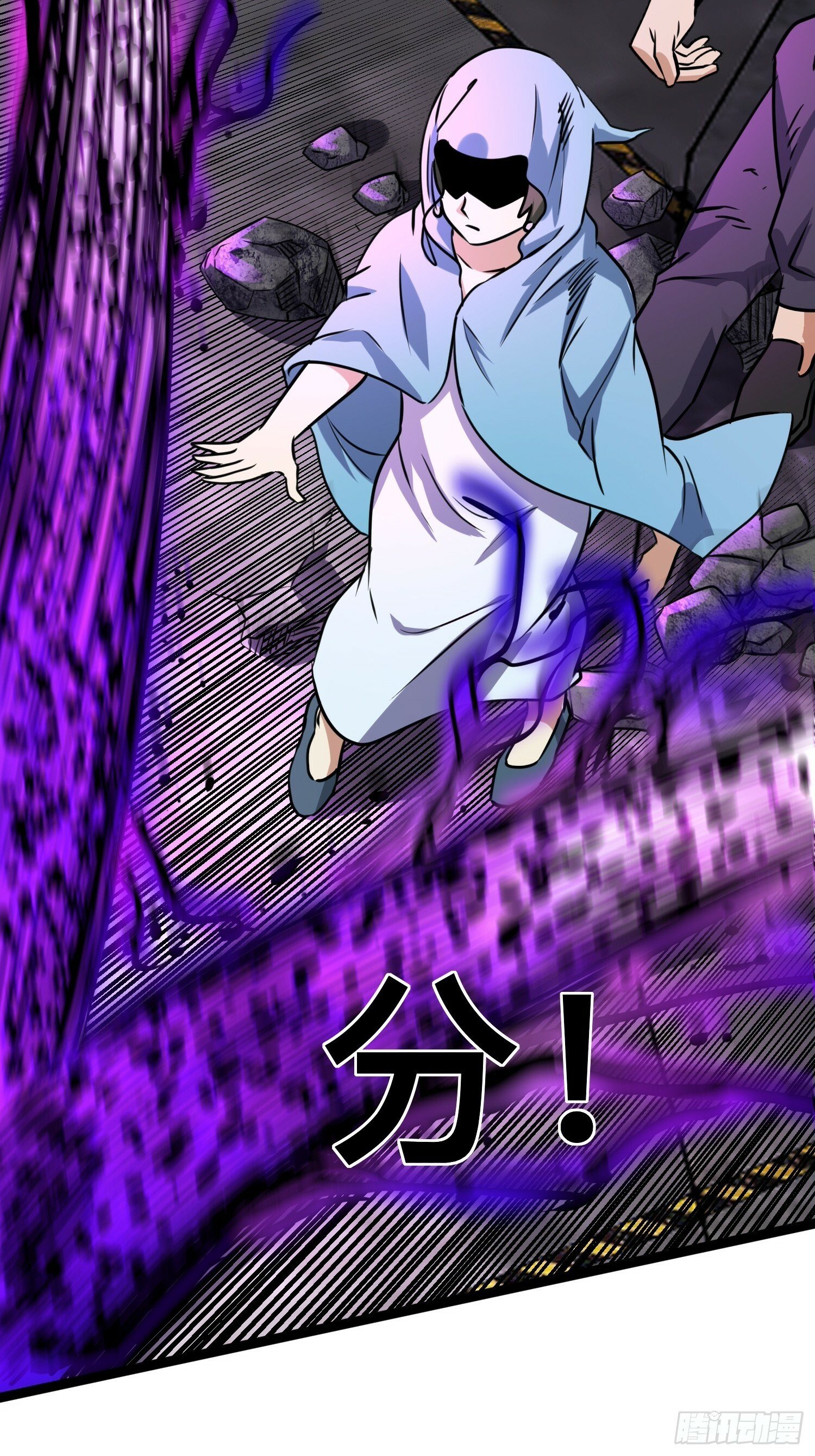 169 第二人格19