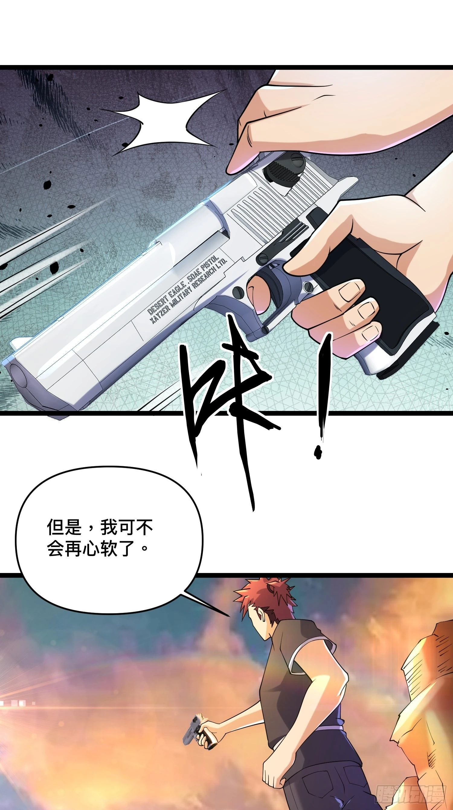 113 六级！43