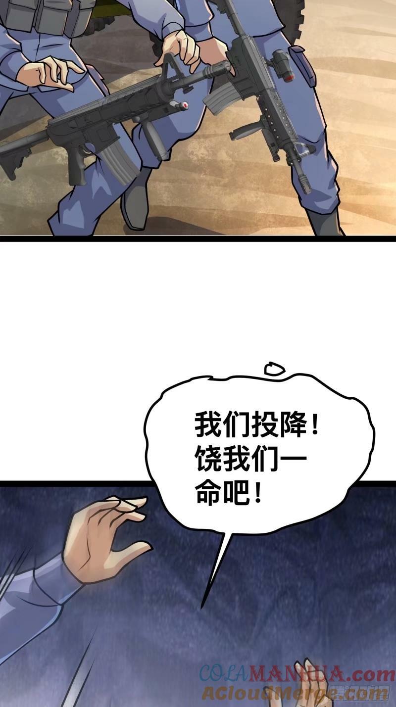 159 我倒要看看他有多强45
