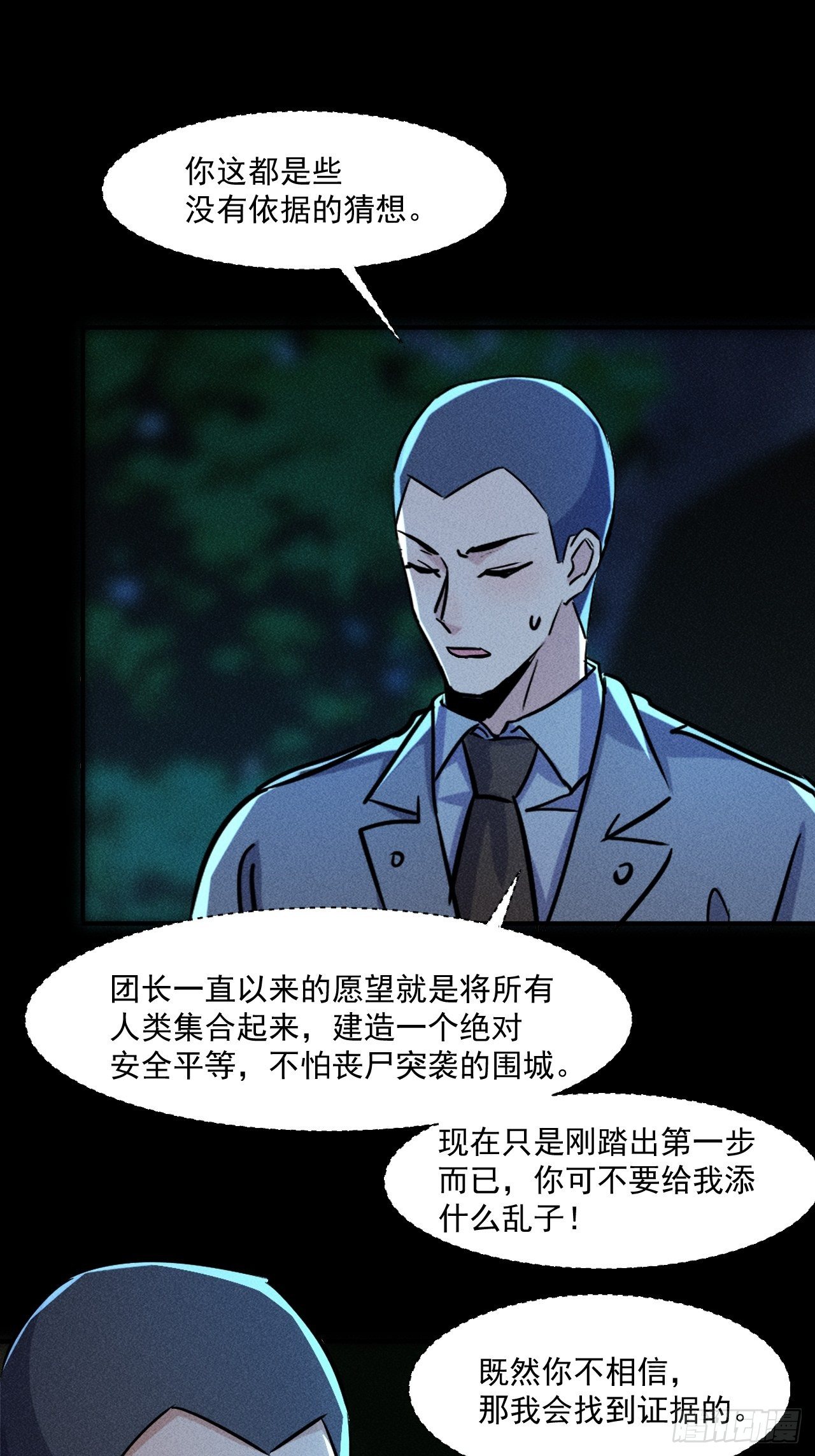 53 非酋升级16