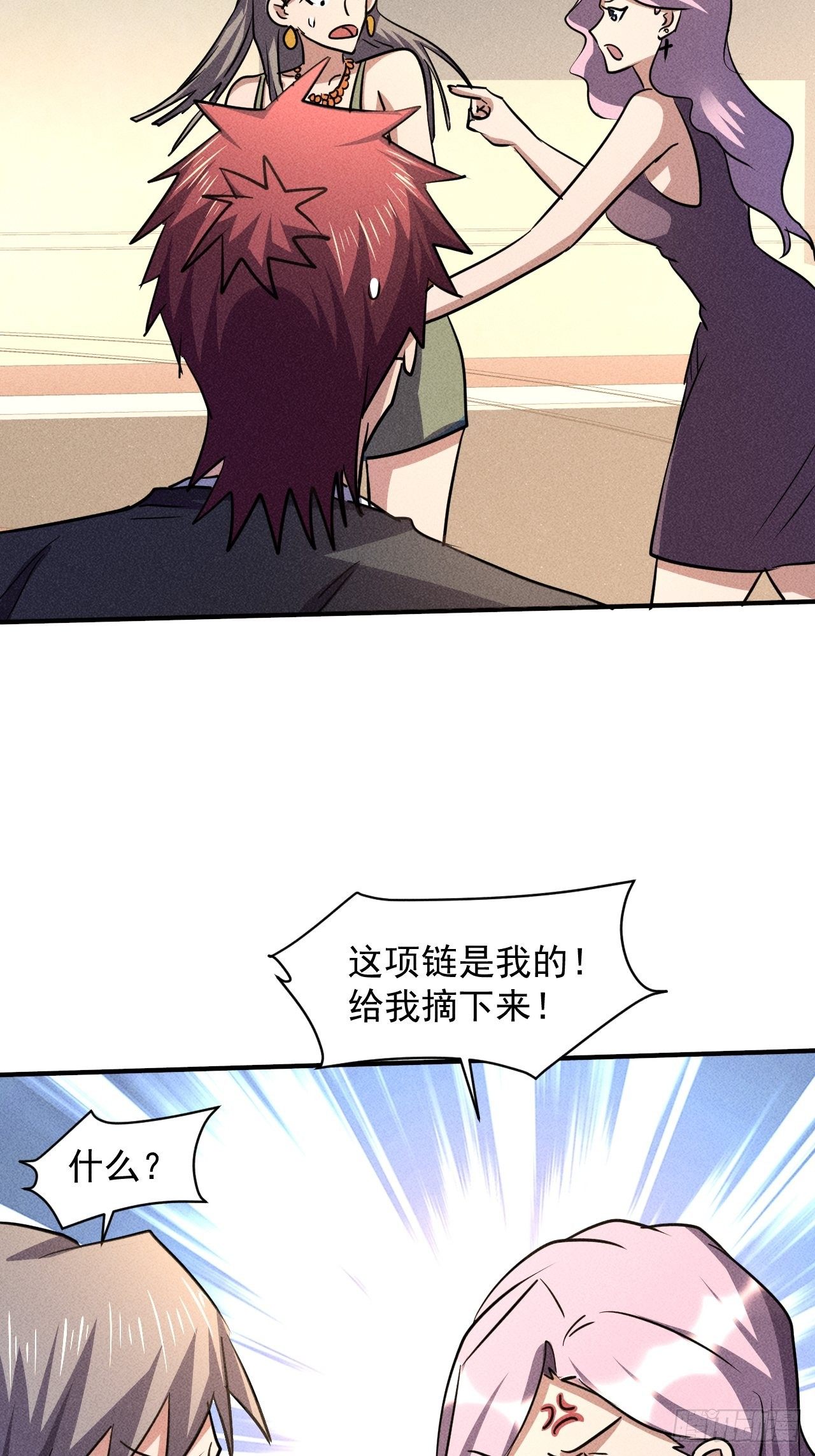 29 等着我3