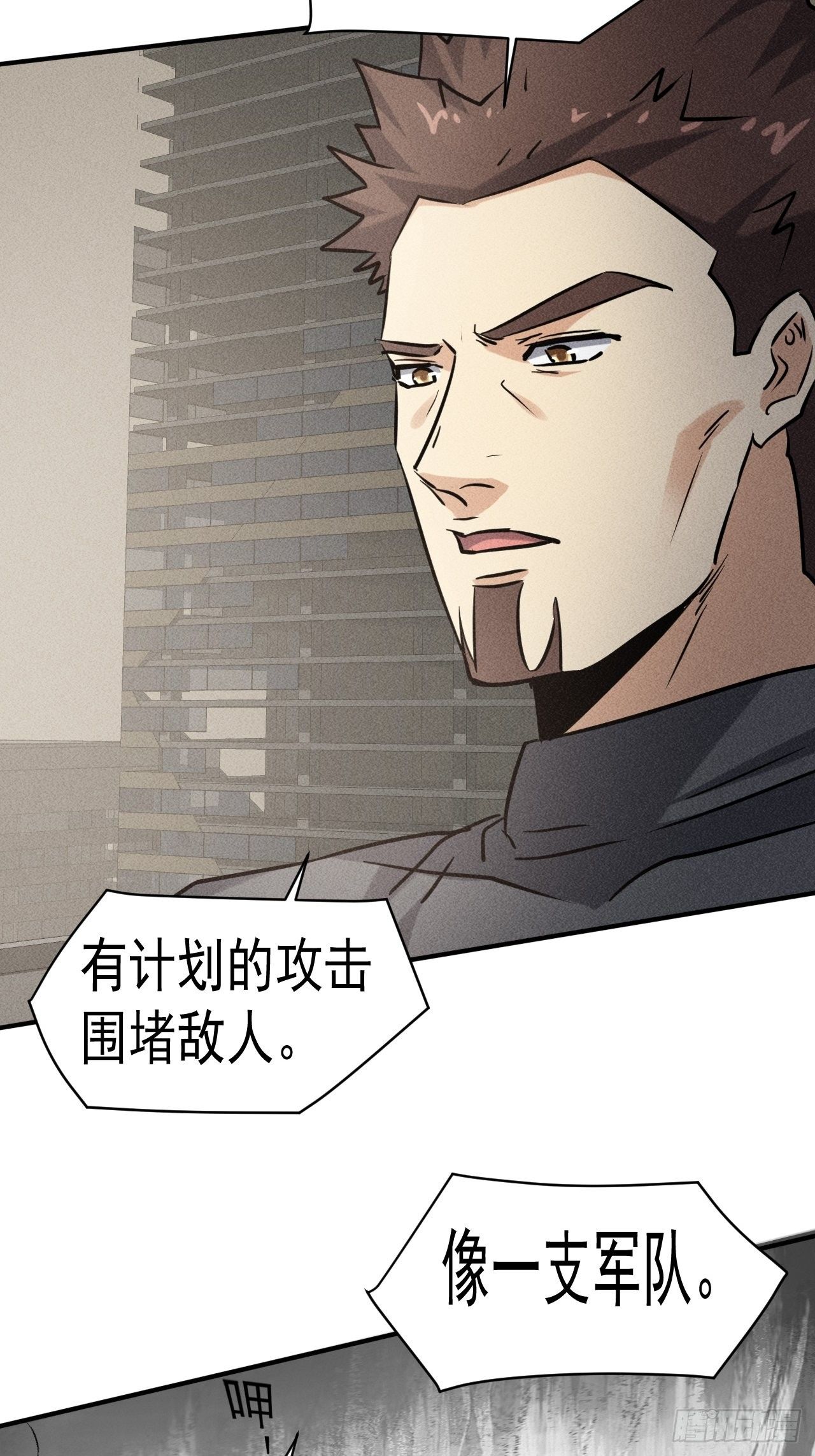42 尸王46
