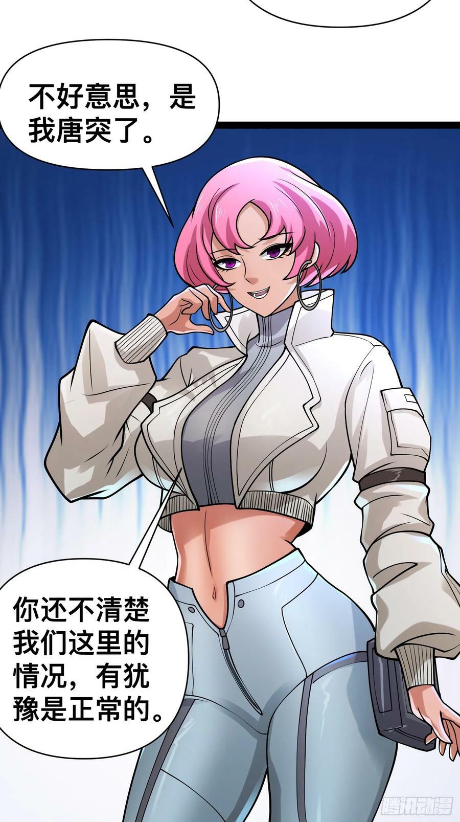 156 投降的想法1