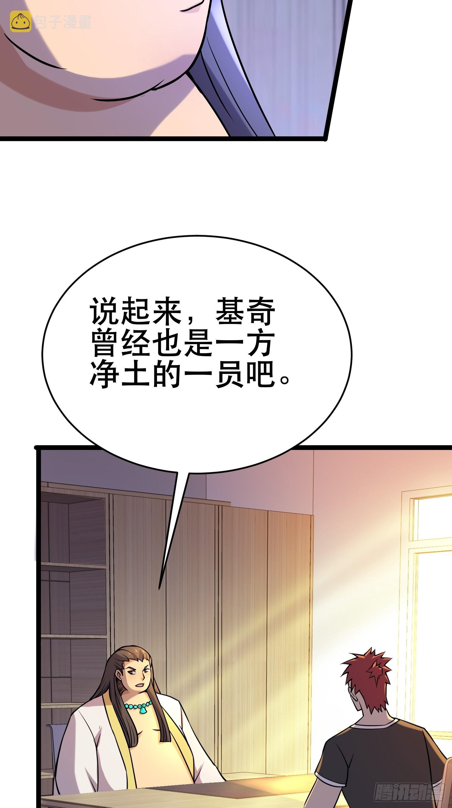 96 极恶会21