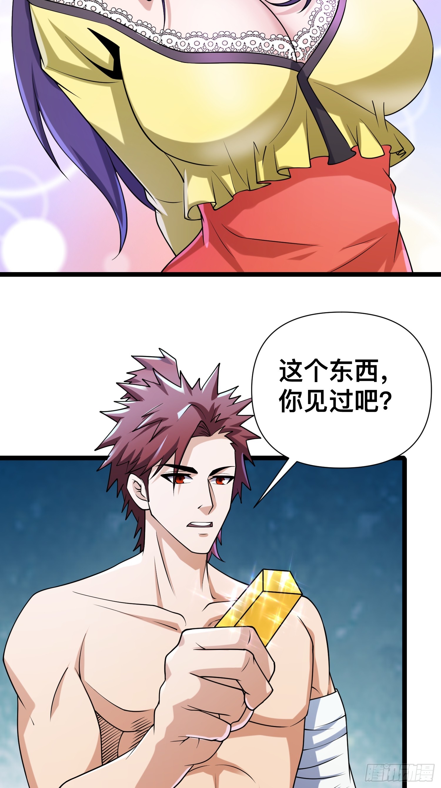 123 一个小目标，手到擒来！5