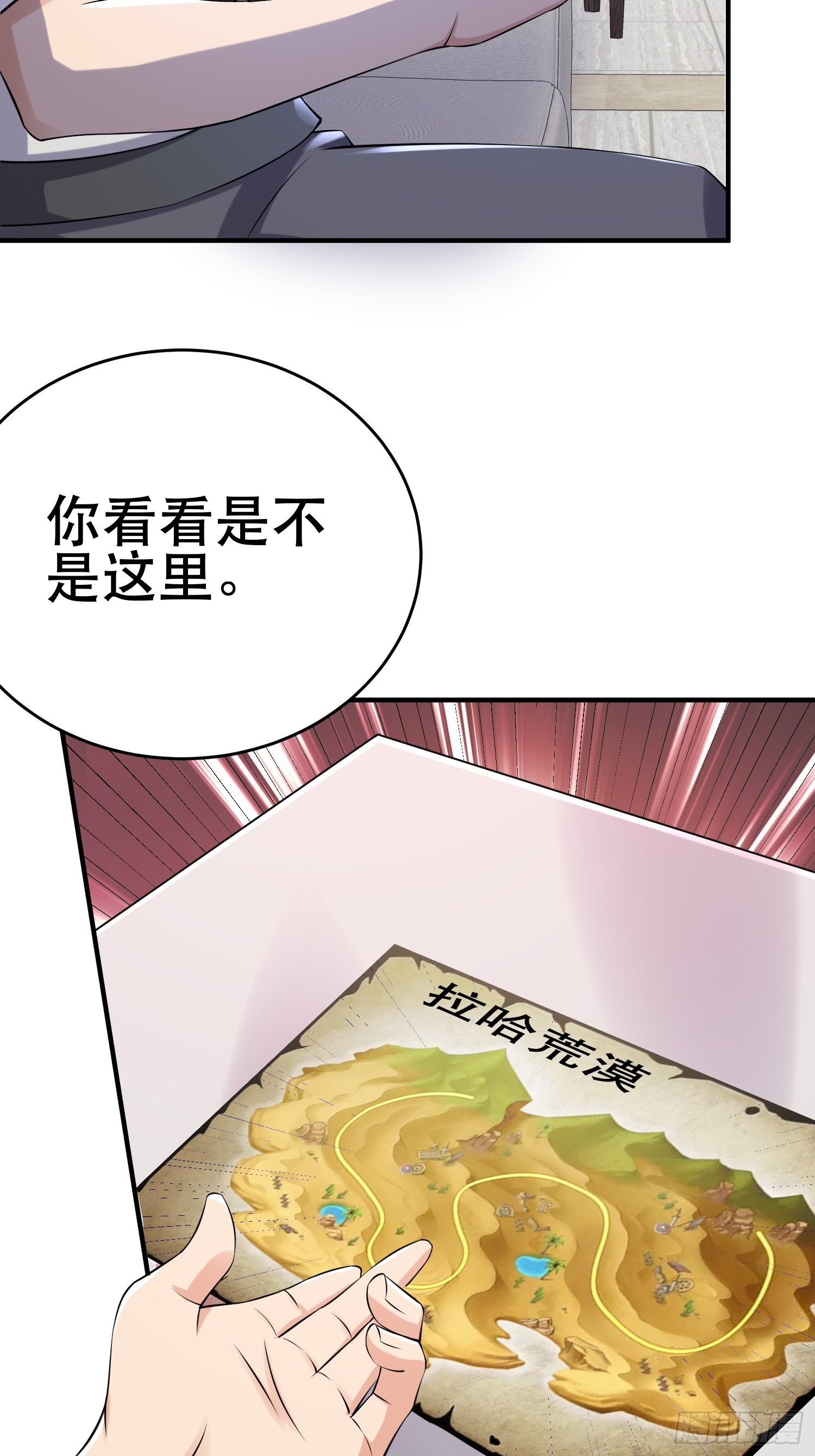83 计划进行中21